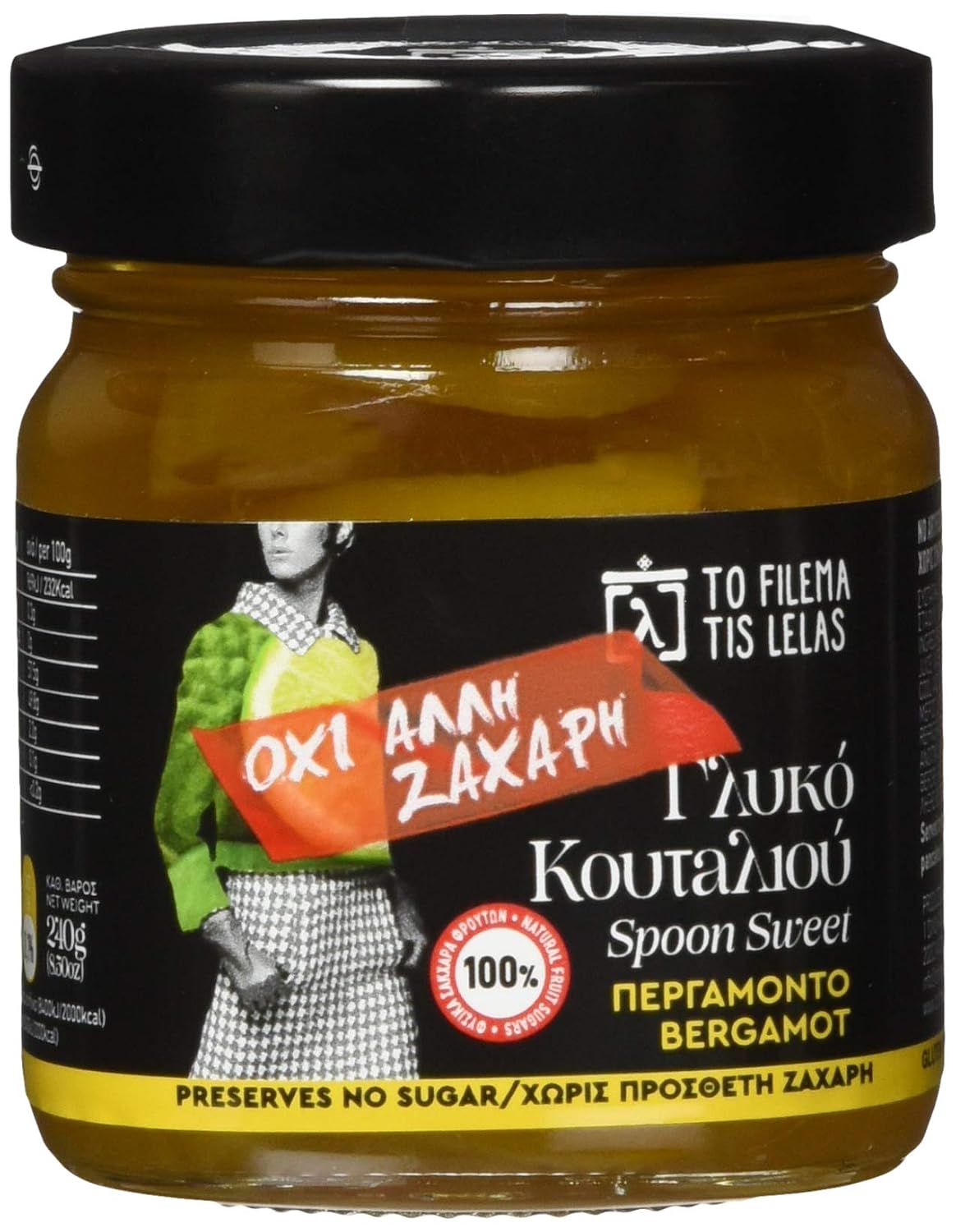 Thumbnail 6 de To Filema Tis Lelas Feige in Sirup – 2er Pack (240 g) aus griechischen Feigen, vegan & glutenfrei