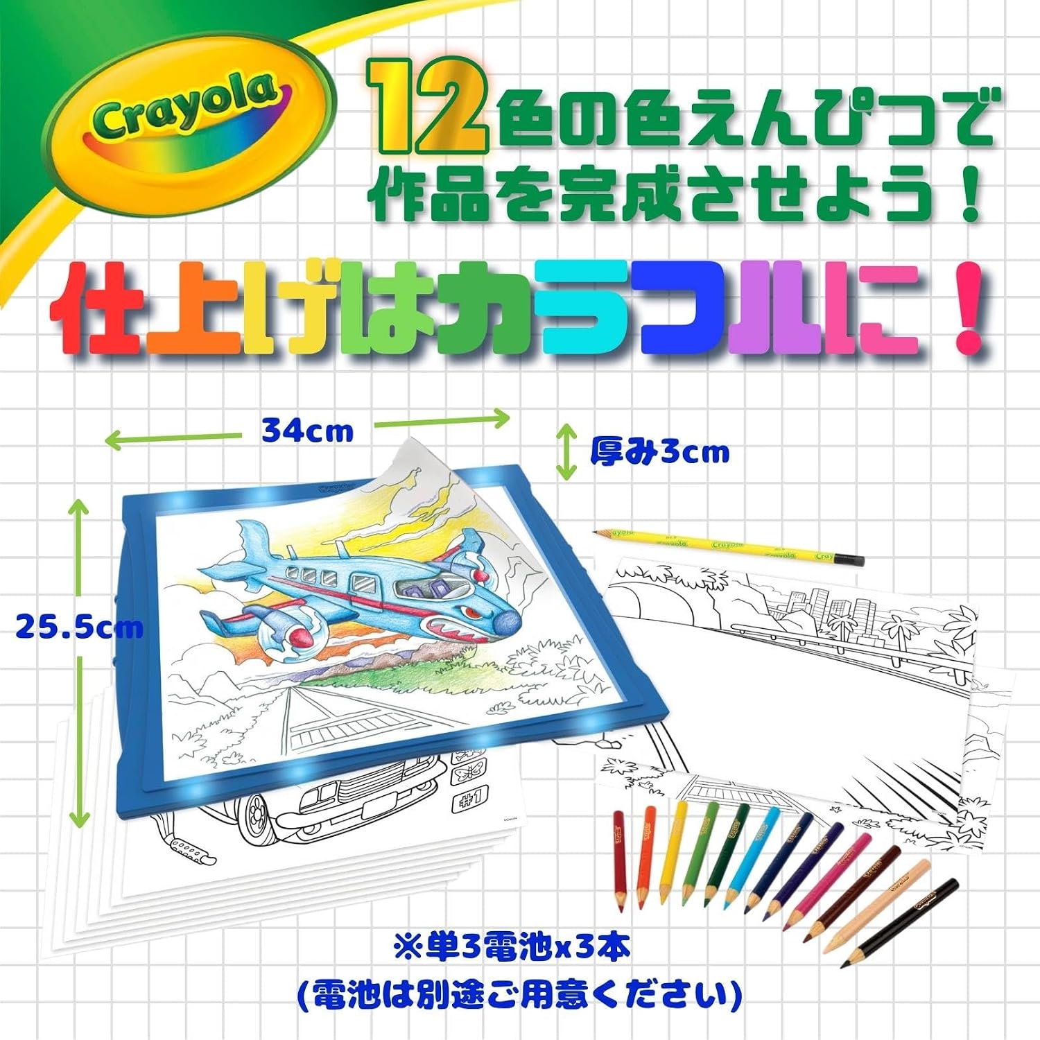 Detalle 2 de クレヨラ 040907 ライトアップトレースパッド ブルー 乗り物のなぞり描き・LEDライト付き