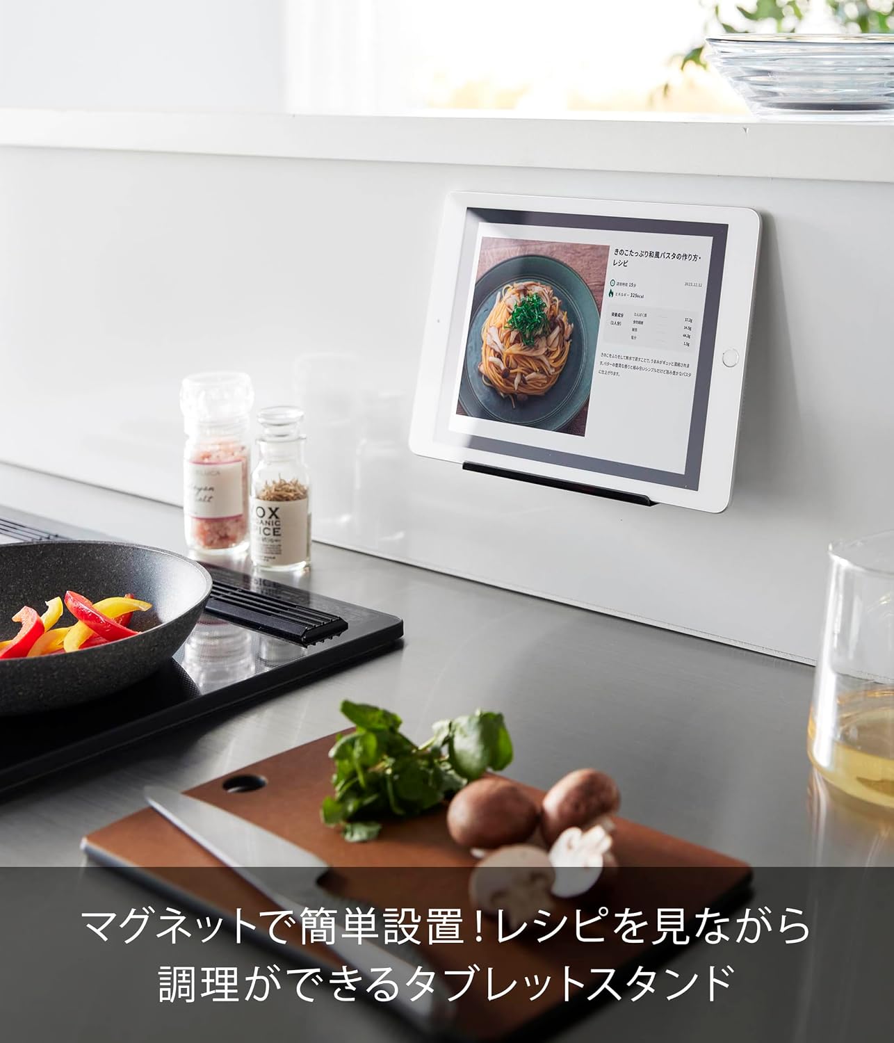 Detalle de 山崎実業 tower 11109 マグネットタブレットスタンド ブラック 幅14cm・耐荷重1kg