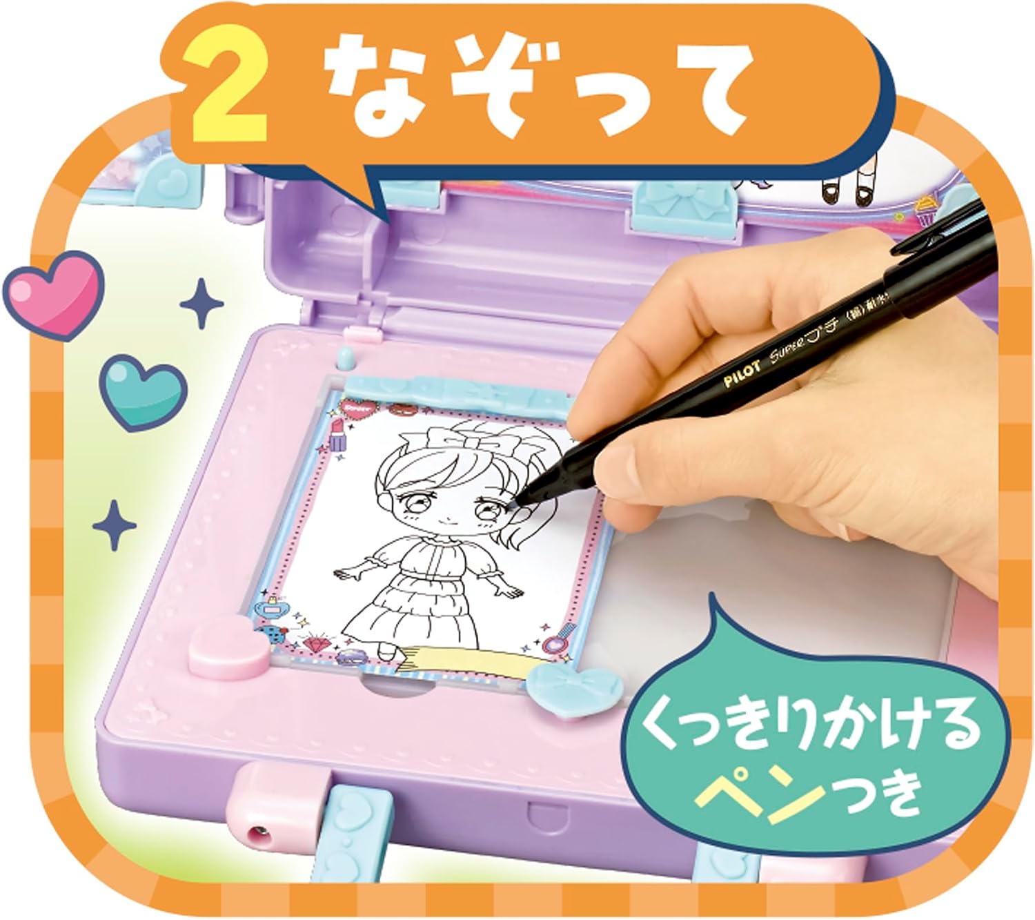 Thumbnail 6 de パイロット なかよしコレクション にがおえレター&ファッションコーデ なぞって描けるお絵かきセット