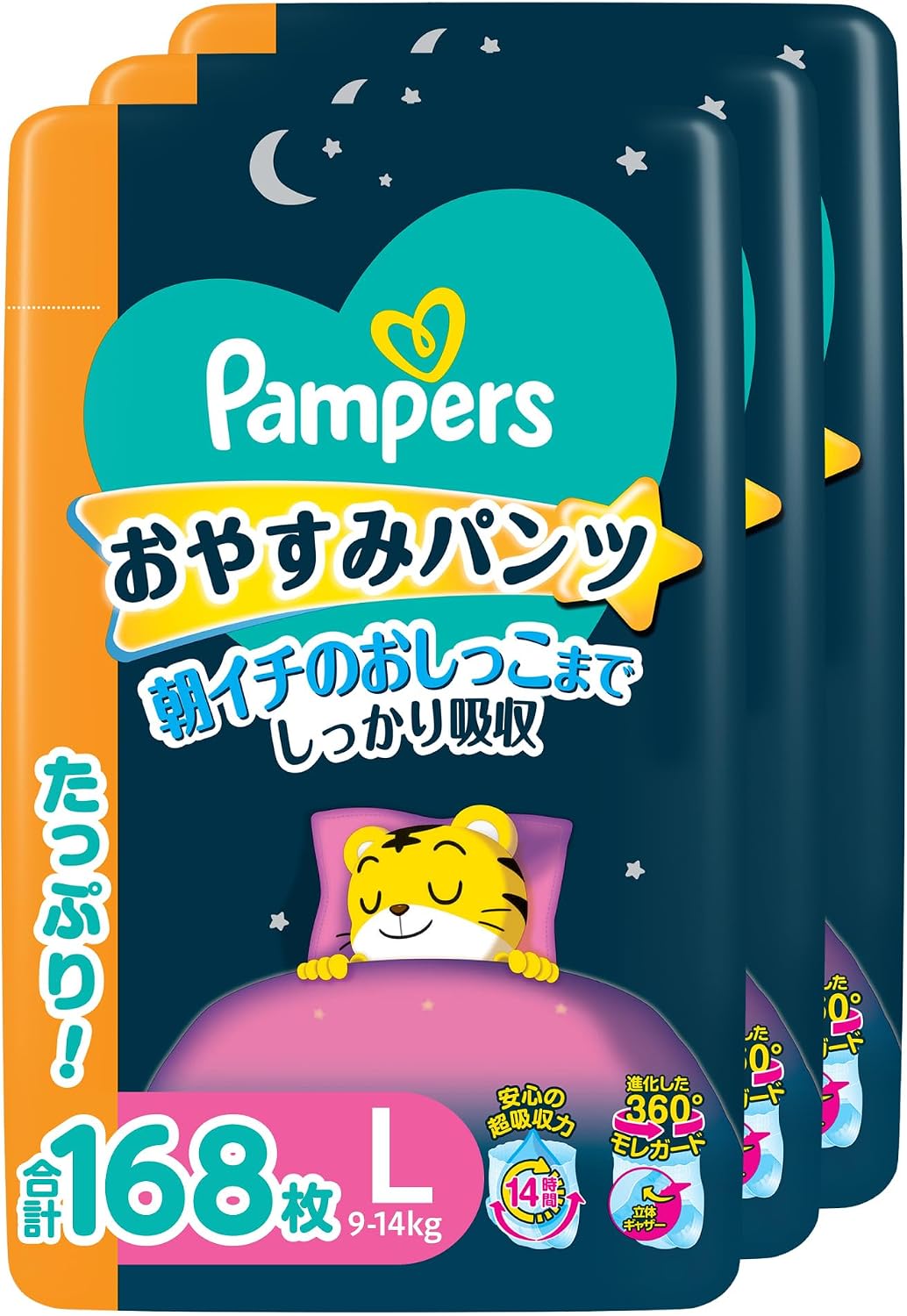 Detalle de パンパース おやすみパンツ Lサイズ 紙おむつ 168枚(56枚×3パック)14時間吸収・360°モレガード