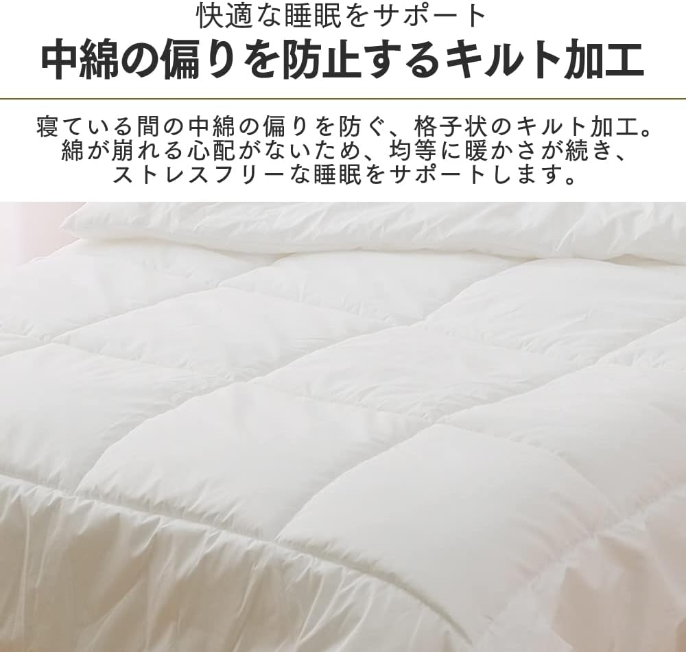Detalle de アイリスオーヤマ FSUK-SD セミダブル掛け布団 洗濯機で洗える薄手タイプ