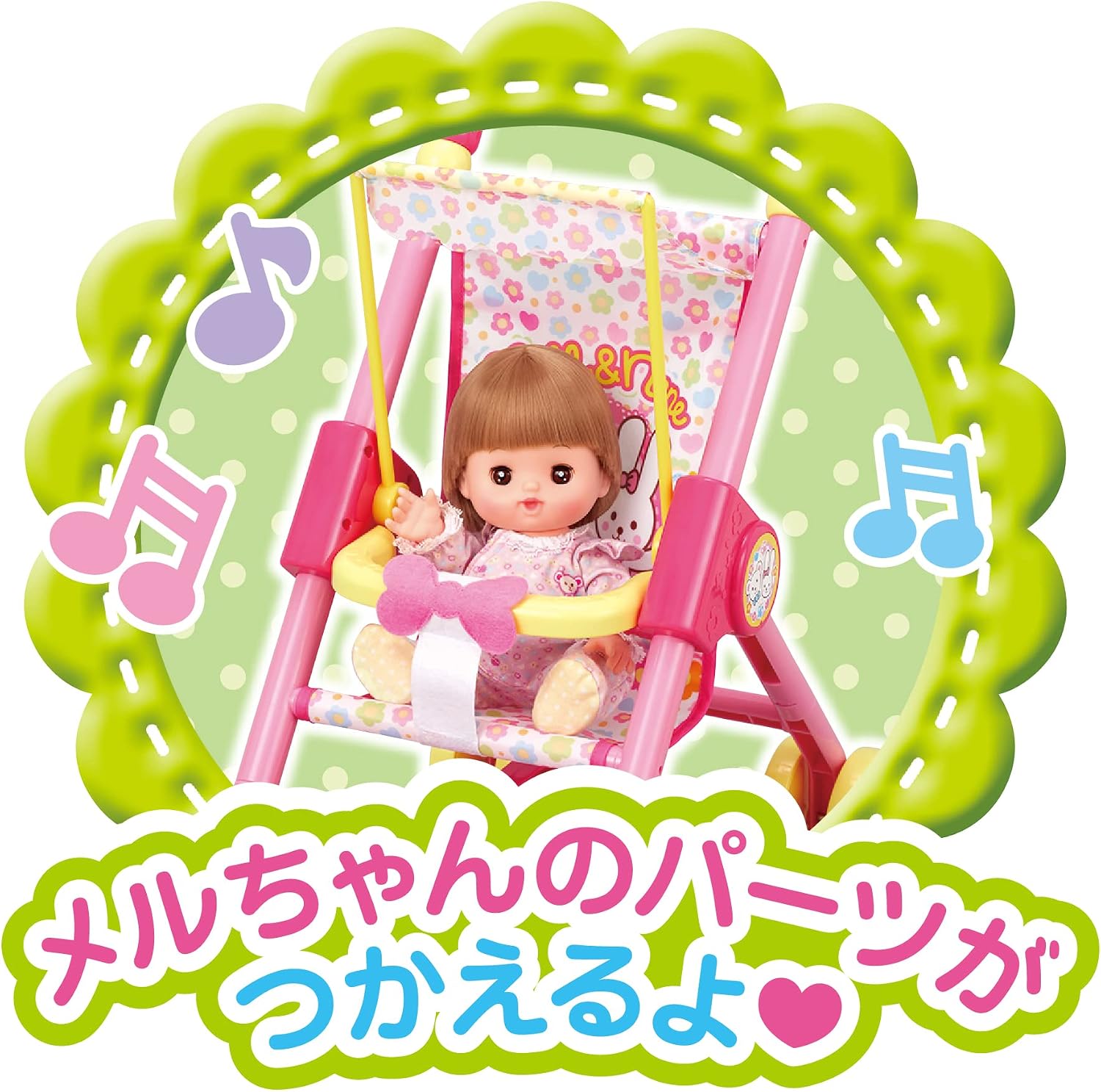 Thumbnail 6 de パイロットインキ 1851663 おめめぱちくりネネちゃん おせわてちょう付き お世話人形