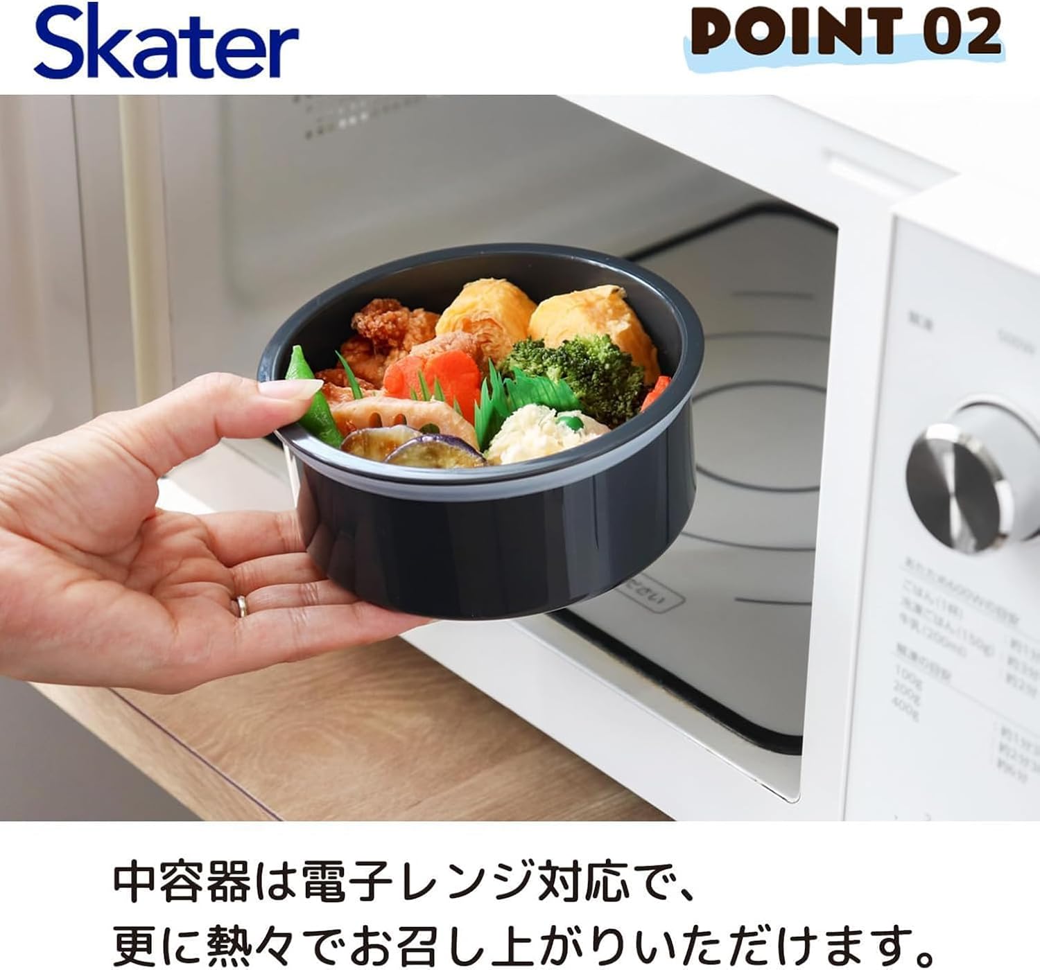 Thumbnail 6 de スケーター STLB3AG 保温弁当箱 丼型2段 1050ml 真空断熱・ステンレス製