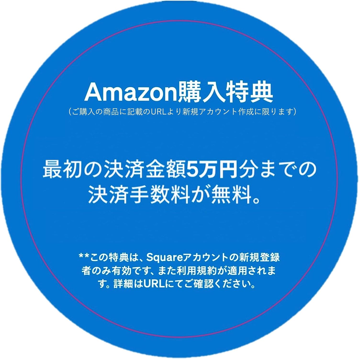 Detalle de Square レジスター(第2世代)オールインワンPOSレジシステム、IP54対応