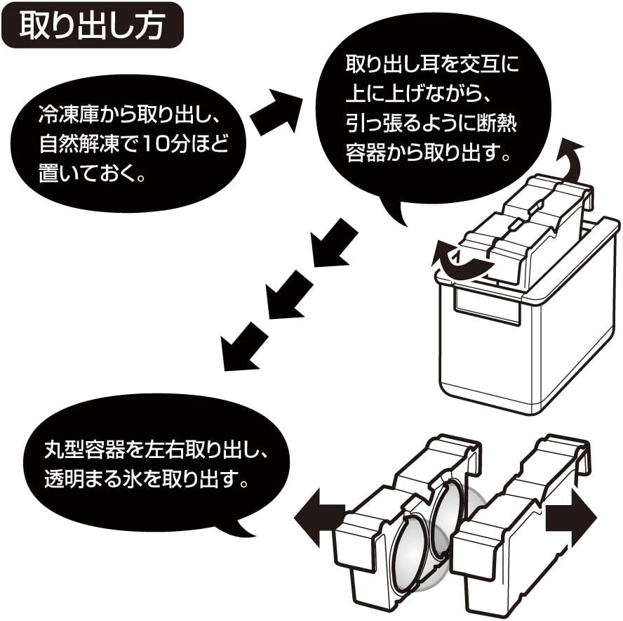Thumbnail 6 de Doshisha round ice maker, 6 cm