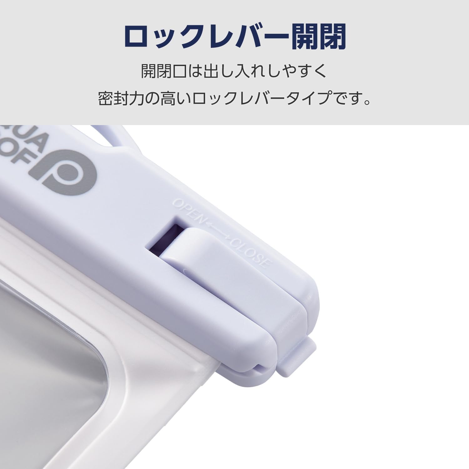Thumbnail 3 de エレコム P-WPSB04WH 防水スマホケース IPX8・水深10m表記・吸盤付き