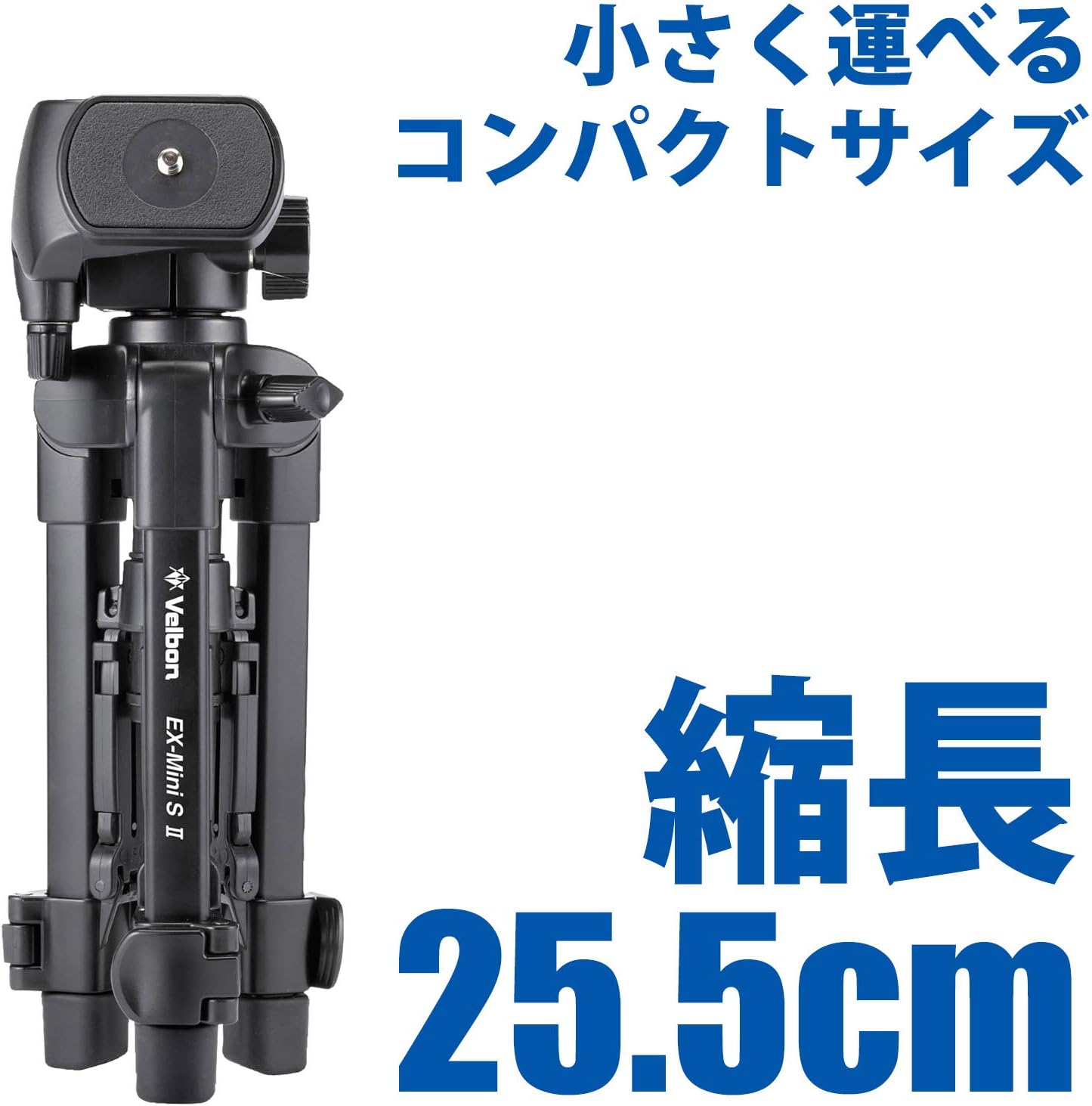 Detalle de ベルボン EX-miniS II AZ 卓上三脚 スマホホルダー付属・全高417mm・ローポジション対応