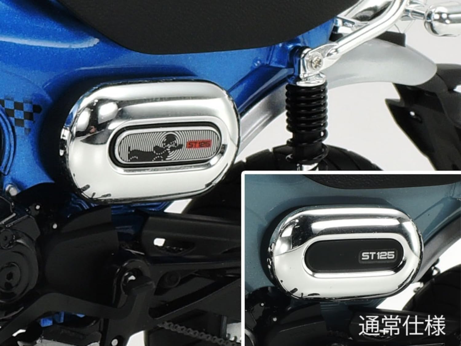 Thumbnail 6 de Tamiya 14142 Honda DAX 125 Edition 1:12 kit di montaggio in plastica
