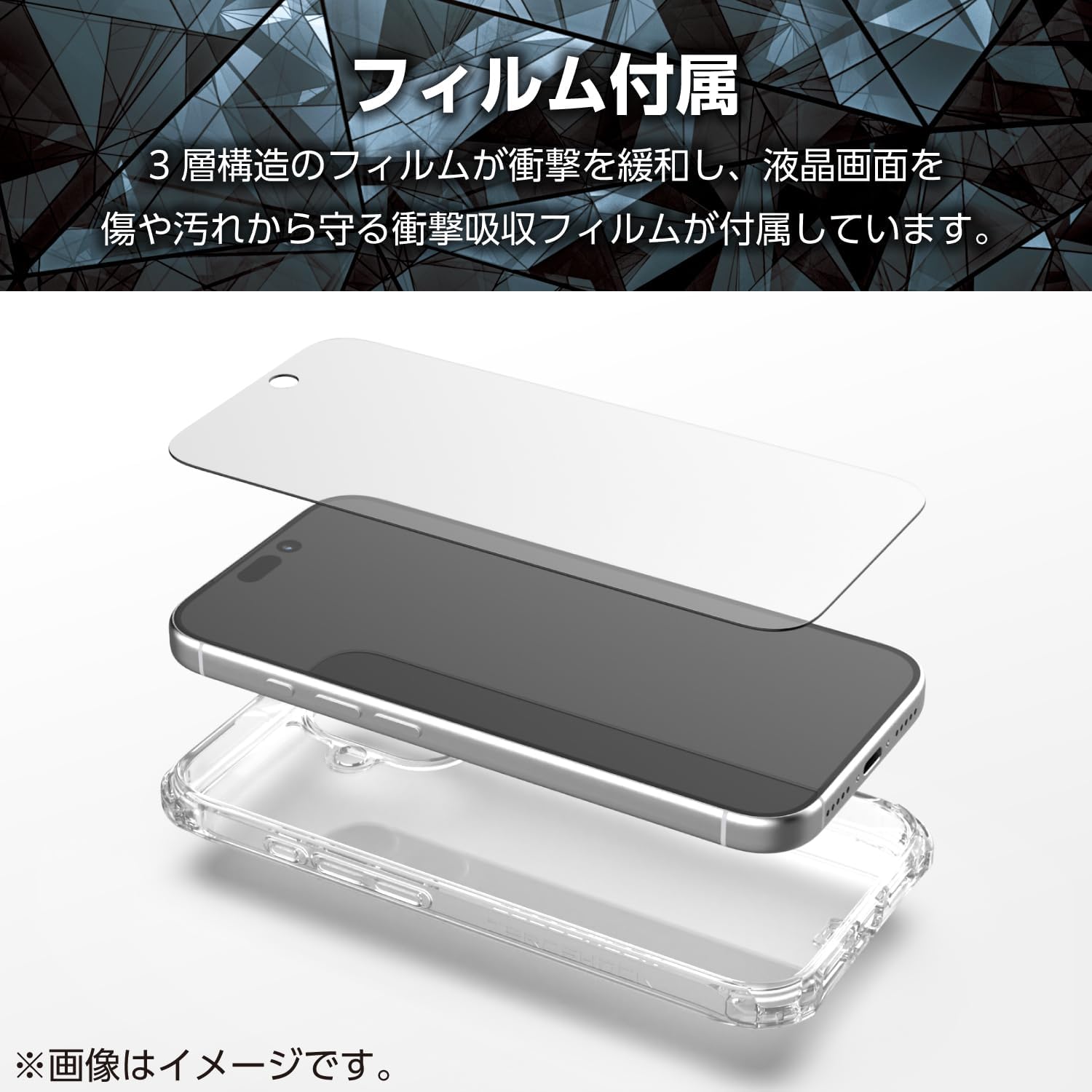 Detalle 1 de エレコム ZEROSHOCK PMWA25AZEROTCR iPhone 17用クリアケース 四つ角ダンパー・カメラ保護設計・フィルム付き