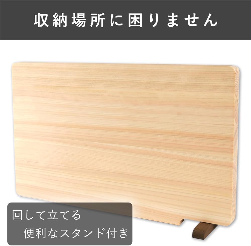 Detalle de ダイワ(DAIWA) 産業 まな板 39cm ひのき・スタンド付き・食洗機対応