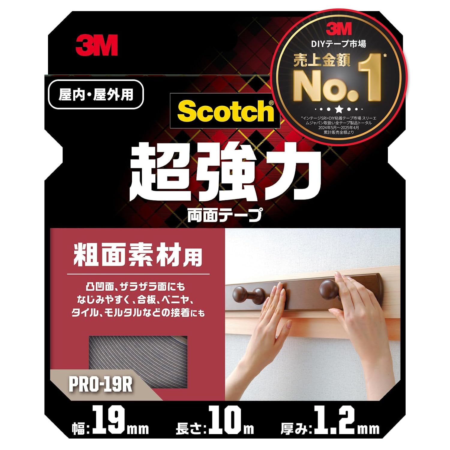 Detalle de 3M スコッチ PRO-19R 粗面素材用超強力両面テープ 1.2mm厚・幅19mm・長さ10m