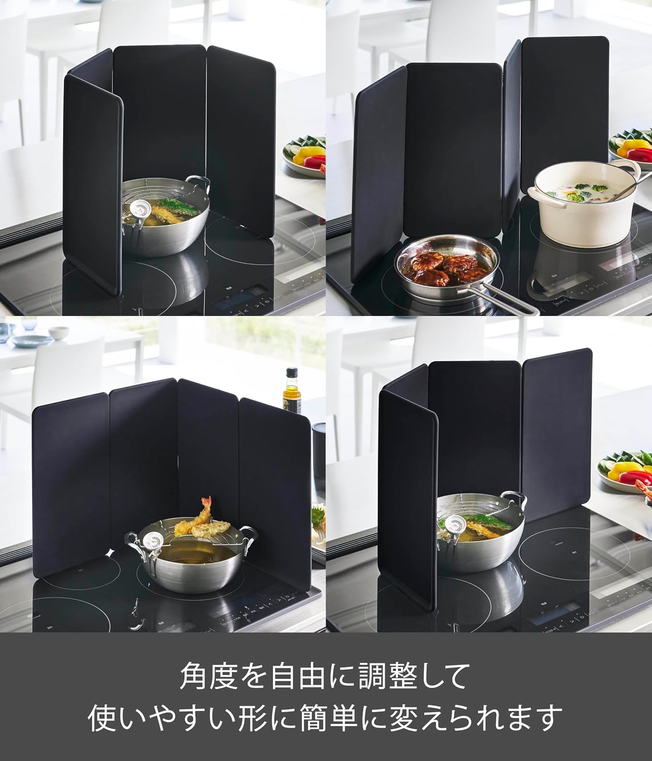 Detalle de 山崎実業 tower 1457 マグネットレンジガード 4枚パネル ブラック・IH専用