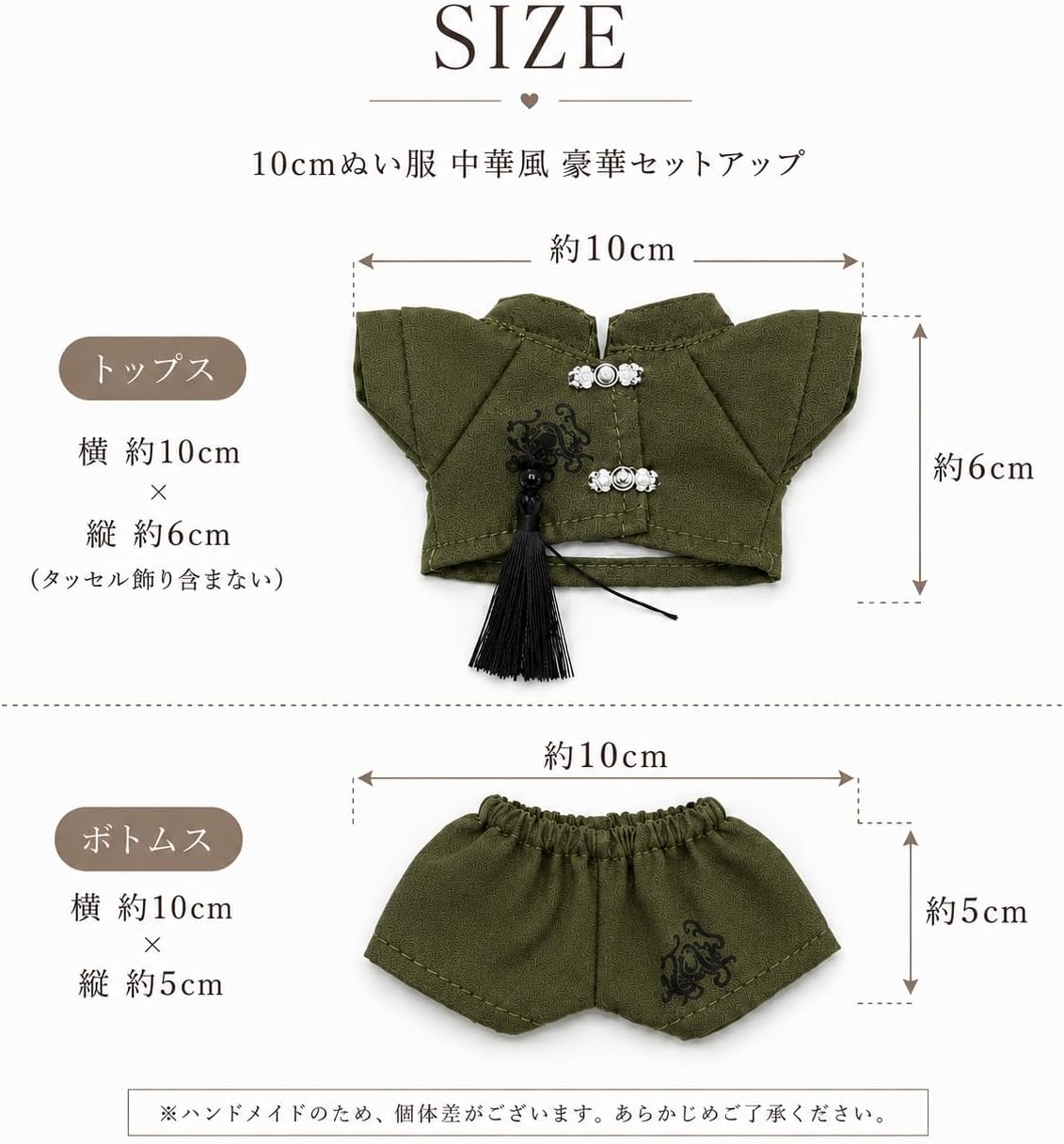 Thumbnail 5 de G.triGer TGMC-1345 ぬい服 中華風シャツ＆パンツセット ブルー 前開き金具・タッセル付き