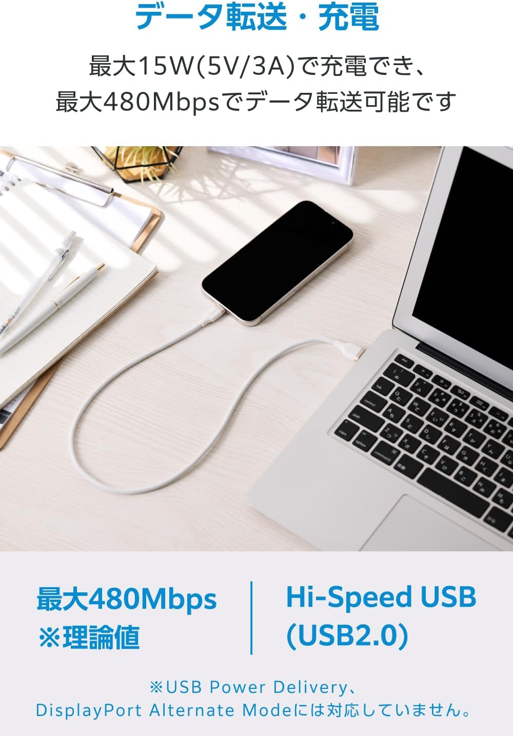 Detalle de エレコム MPA-ACECSS05WH USB-A to USB Type-Cケーブル シリコン製 0.5m 最大15W