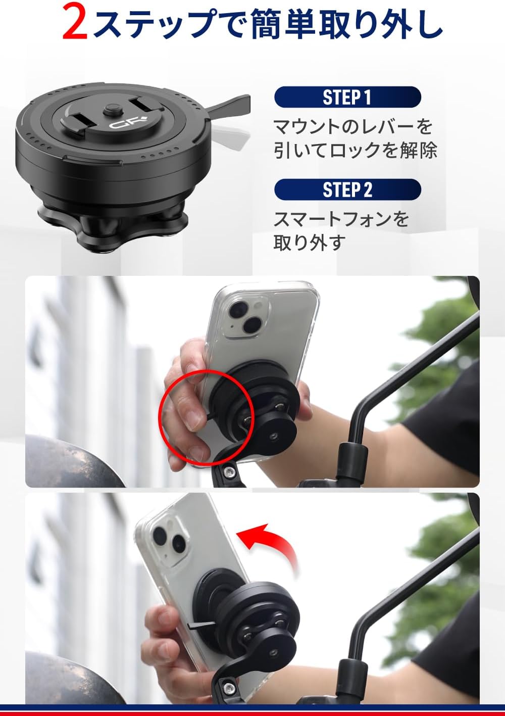 Thumbnail 3 de デイトナ GRエクスプロア GR-MT10 65140 バイク用スマホホルダー 振動吸収・360度回転