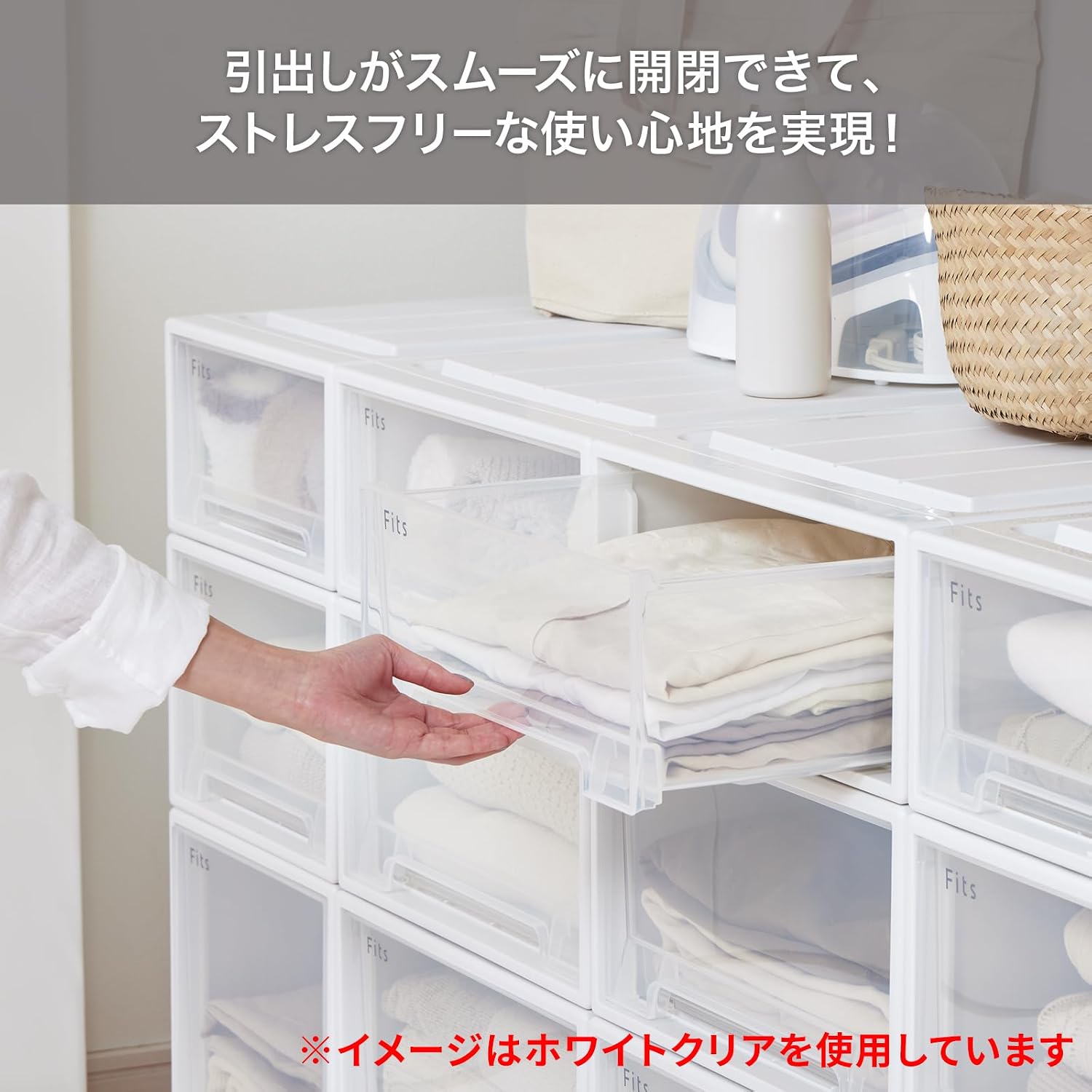 Detalle de 天馬 110016373 フィッツモノ 74-44M 押入れ収納ケース 幅44×奥行74×高さ23cm