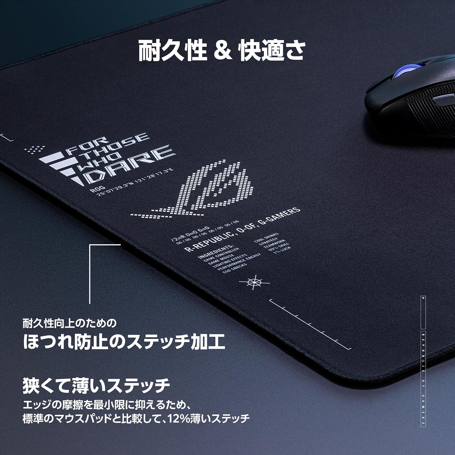 Detalle de ASUS ROG Sheath II XXL ゲーミングマウスパッド 900×400mm 冷却ファブリック・滑り止めベース