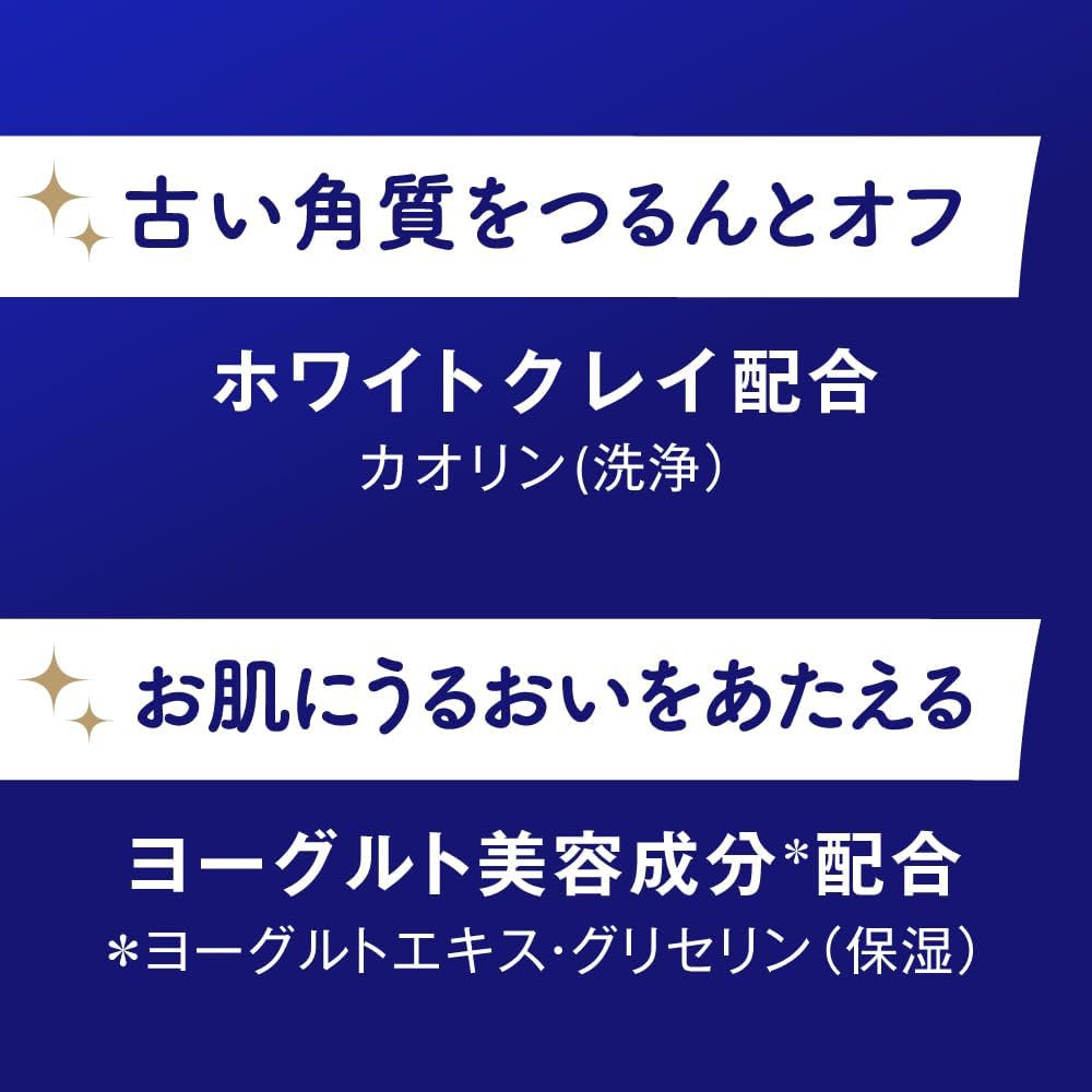 Detalle de NIVEA ニベアエンジェルボディウォッシュ サボン 詰替用 1500ml 角質ケア・保湿