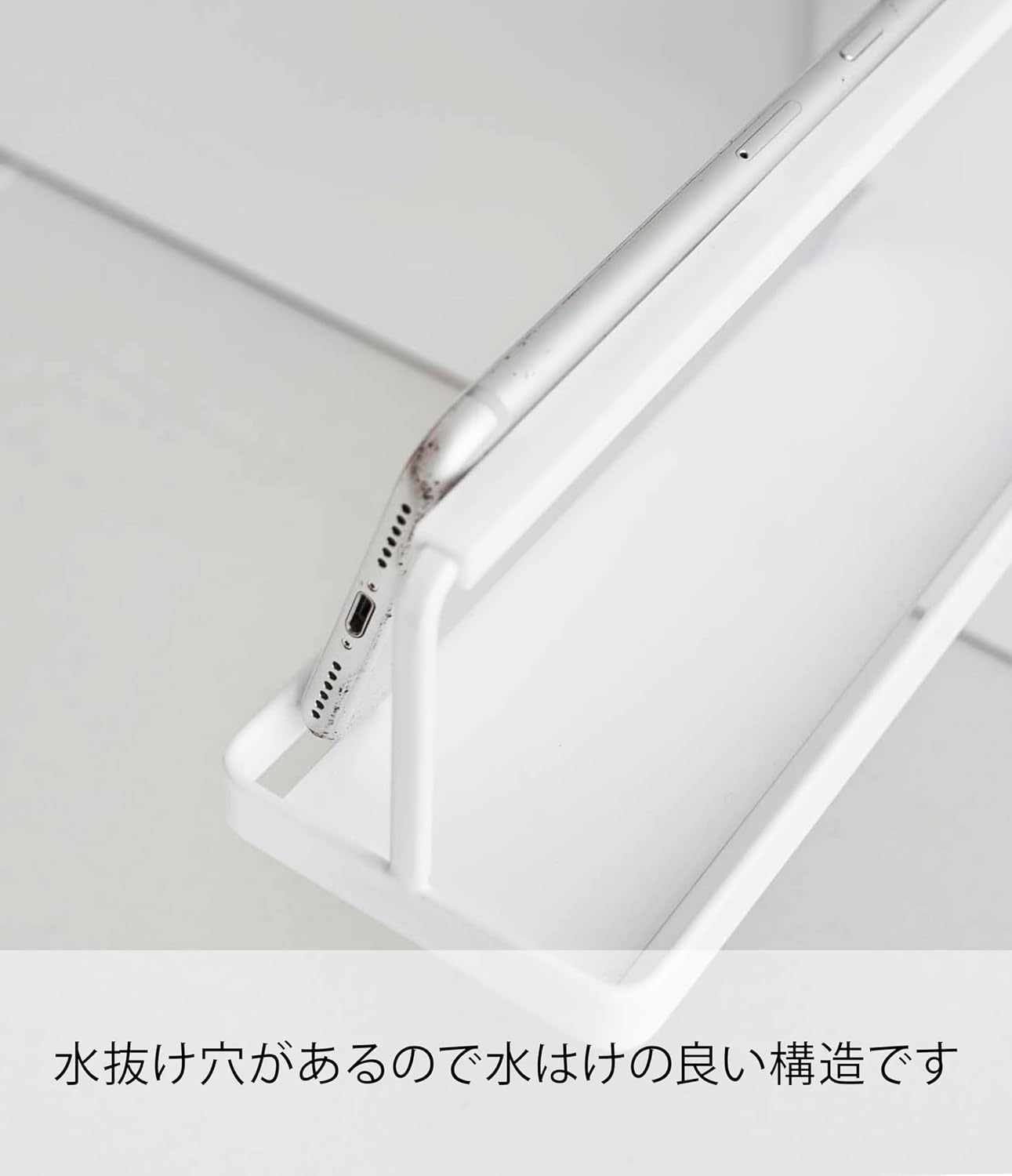 Detalle de 山崎実業 tower 4972 マグネットバスルームスマートフォンスタンド ホワイト