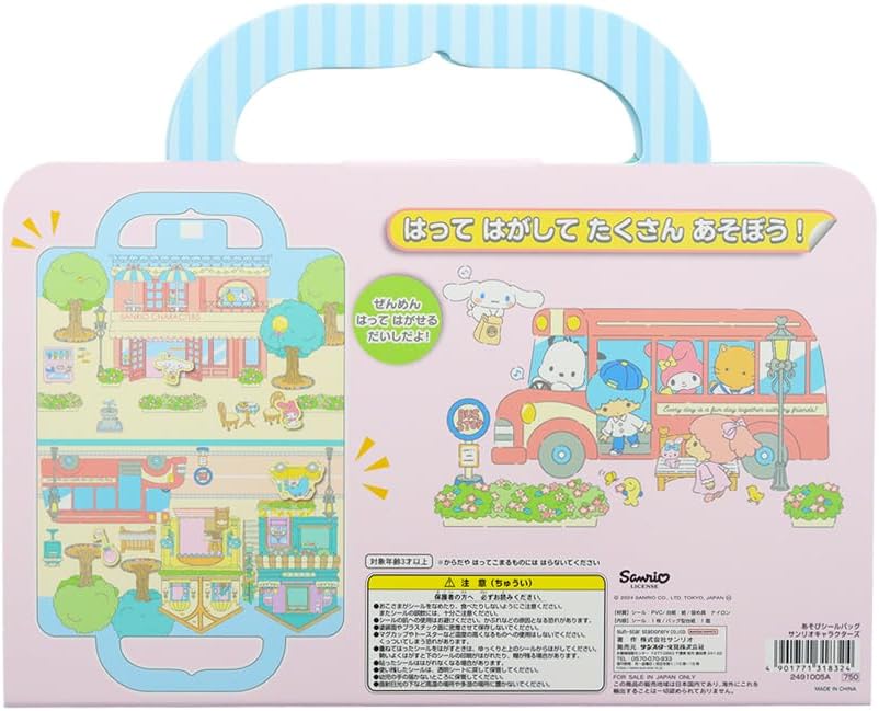 Detalle 2 de サンスター文具 2491005A サンリオキャラクターズ シールバッグ 貼って剥がせる子ども向けシール