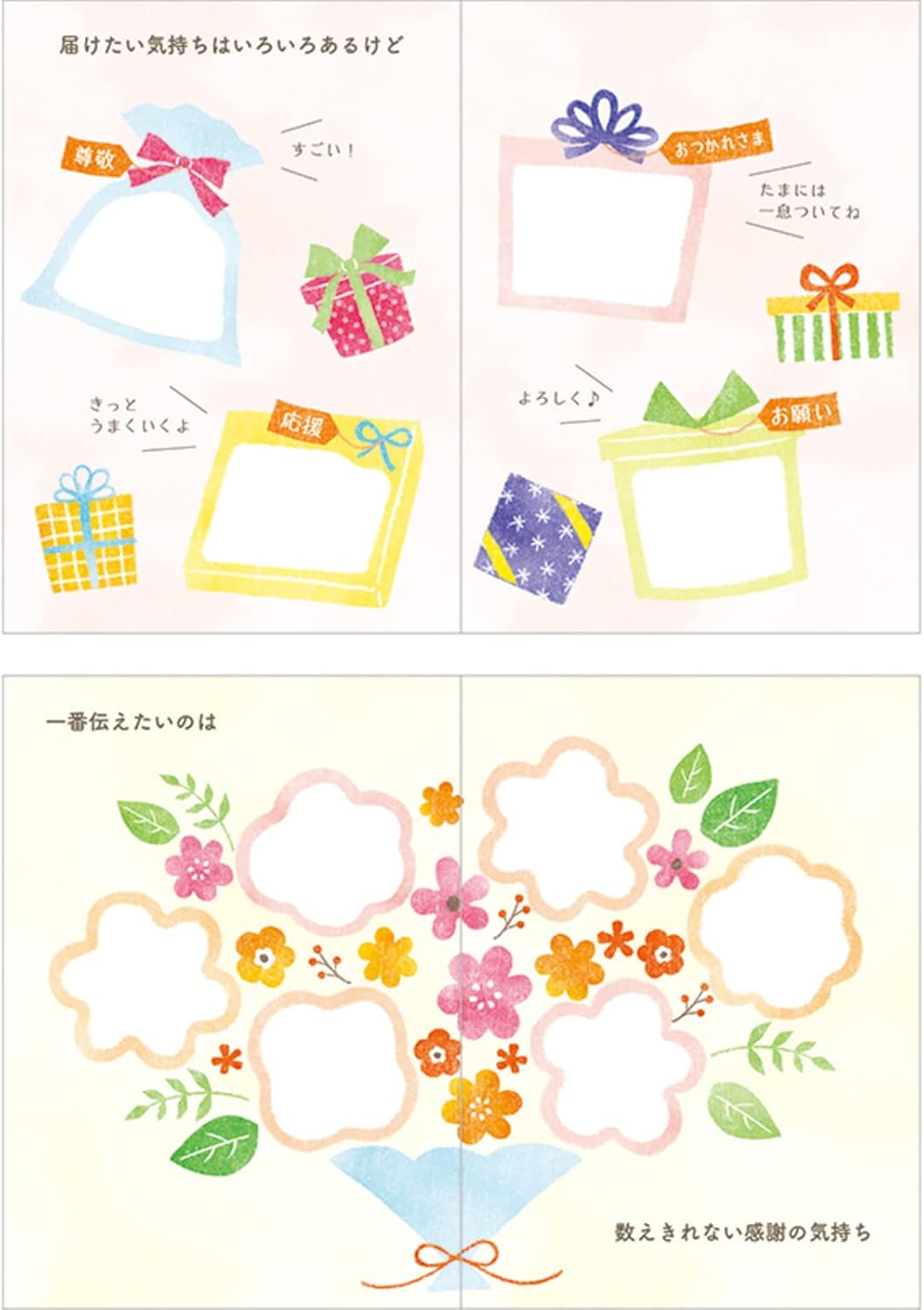 Detalle 1 de サンリオ BD116-2 バースデーカード メッセージを書き込めるハードカバー絵本・封筒付き