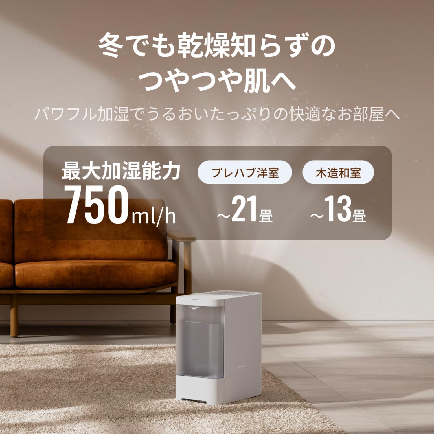 Detalle de SwitchBot ハブ2 気化式加湿器セット|温湿度計機能・スマートフォン遠隔操作
