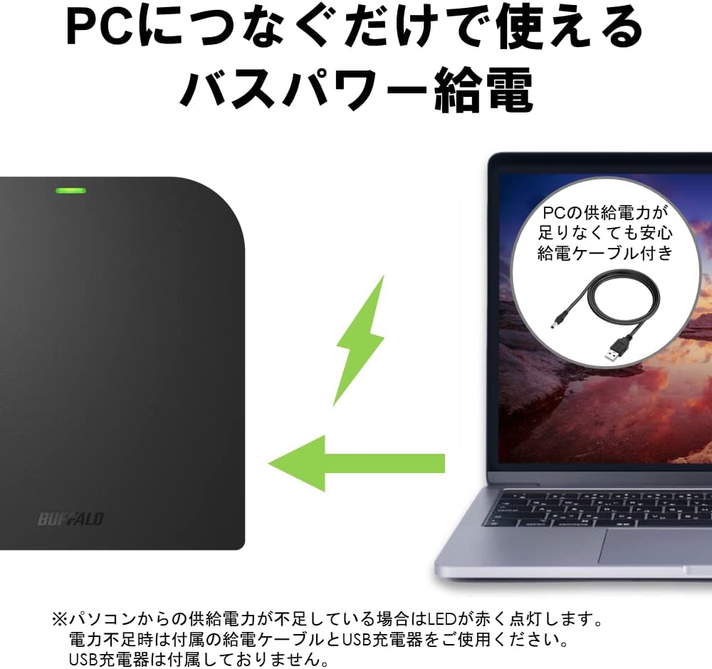 Thumbnail 4 de バッファロー BRXL-PUV6U3-BK/N 外付けブルーレイドライブ USB 3.2 Gen 1・バスパワー・薄型軽量