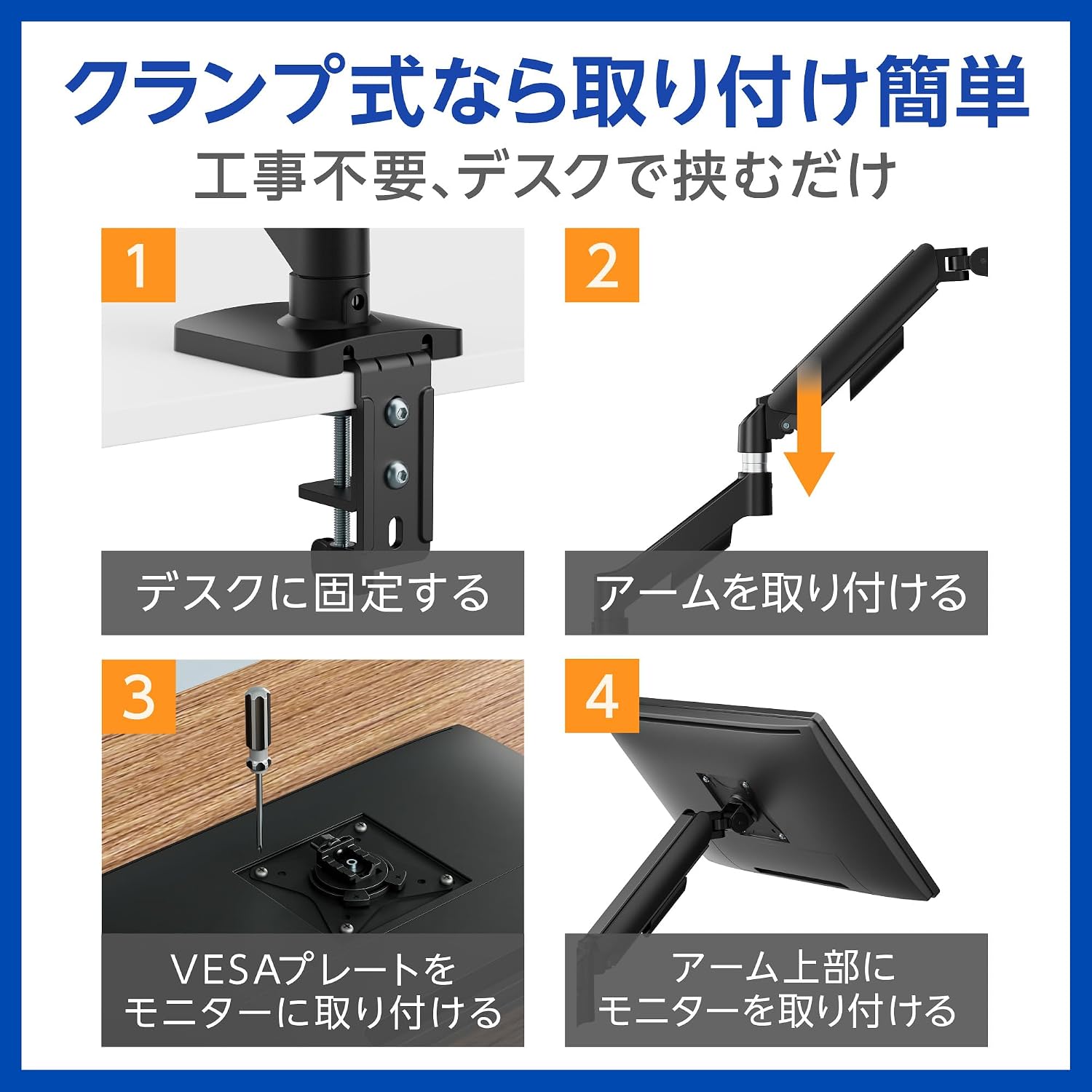 Thumbnail 3 de グリーンハウス GH-AMDX1-BK モニターアーム 17～32インチ対応・4軸可動