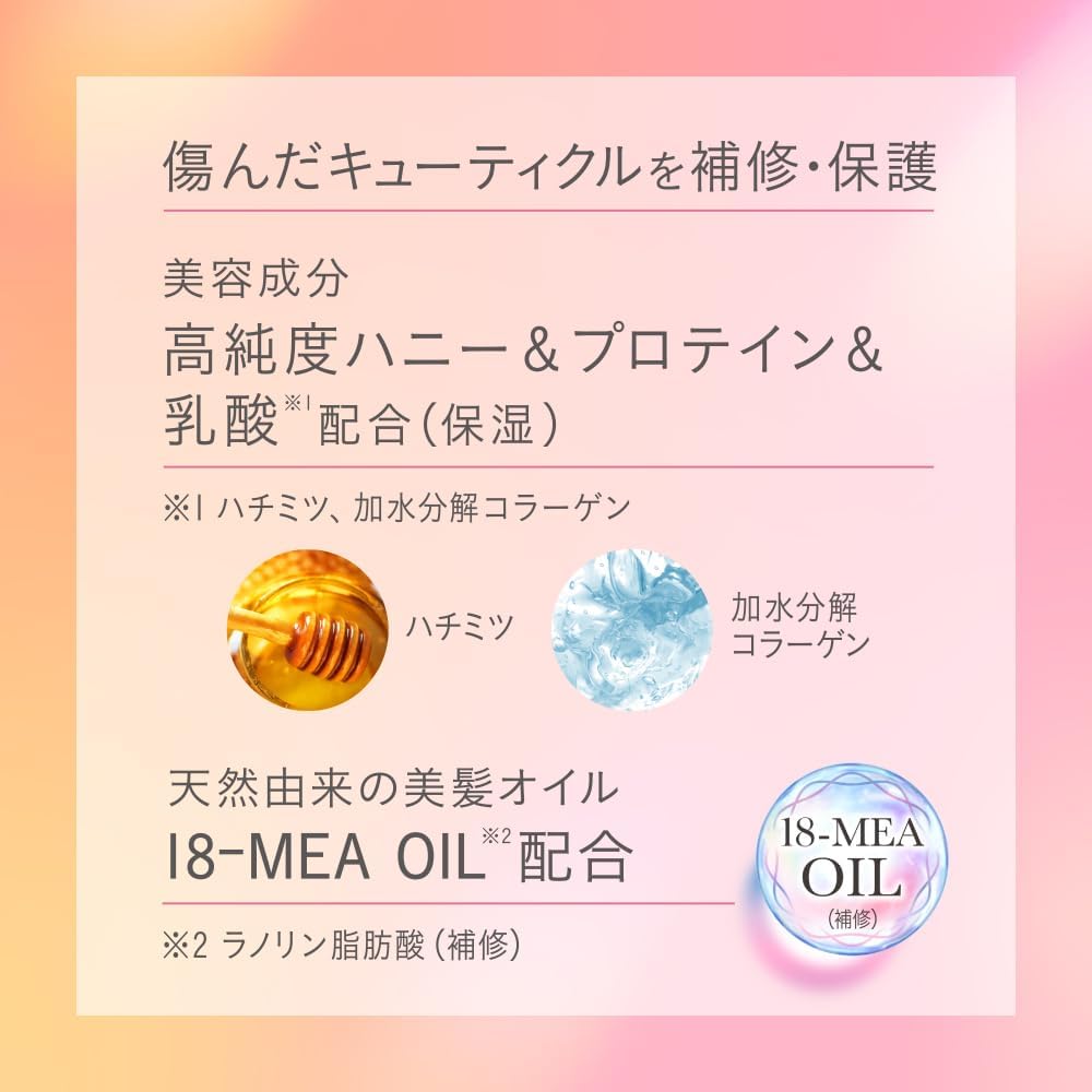 Thumbnail 3 de エッセンシャル ふんわり軽やか コンディショナー つめかえ用 1080ｍｌ、細い髪向け・フローラルブーケの香り