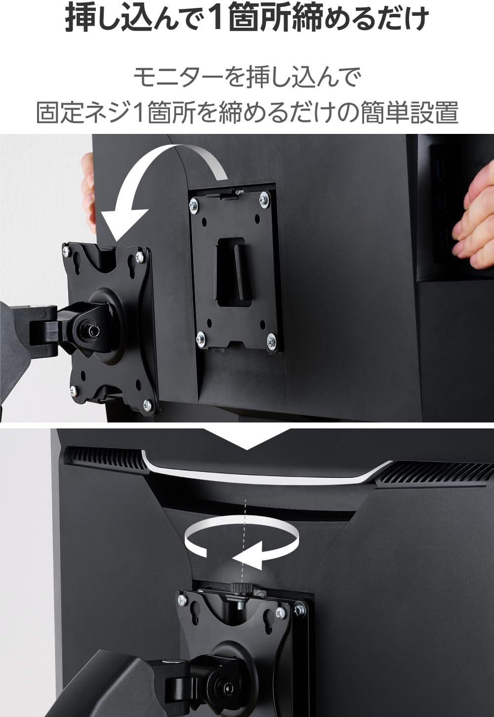 Detalle de エレコム DPAWQB01BK VESAブラケット 17~49インチ対応・耐荷重約20kg・着脱式