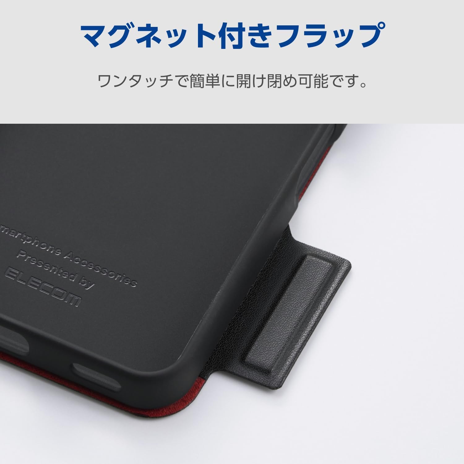 Thumbnail 5 de エレコム PM-S262PLFUKBK AQUOS R11(SH-51G)用手帳型ケース 薄型・軽量、カード収納・スタンド機能