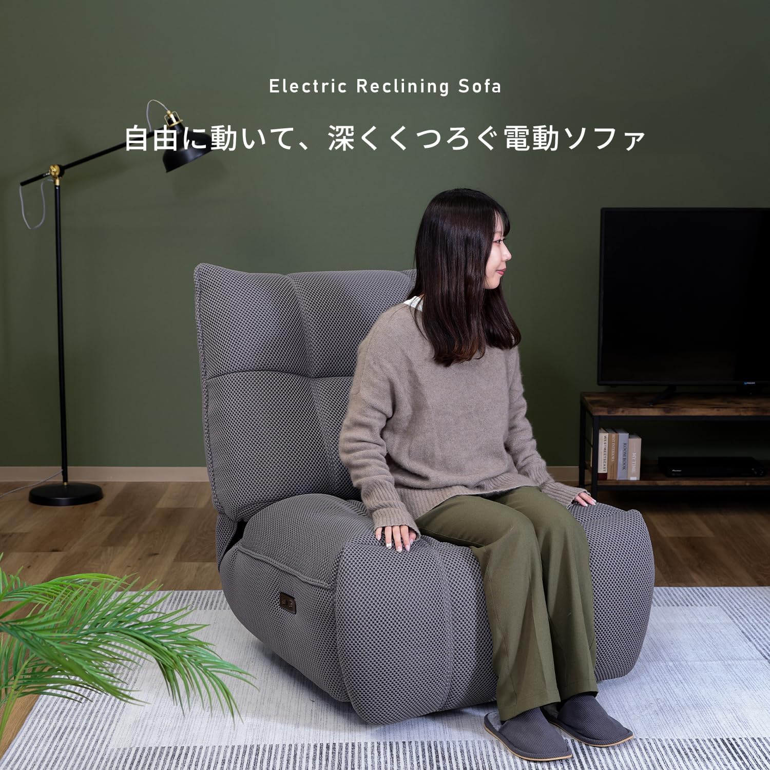 Detalle 1 de 不二貿易 MOVE 49120 電動パーソナルチェア ベージュ 360度回転・無段階リクライニング
