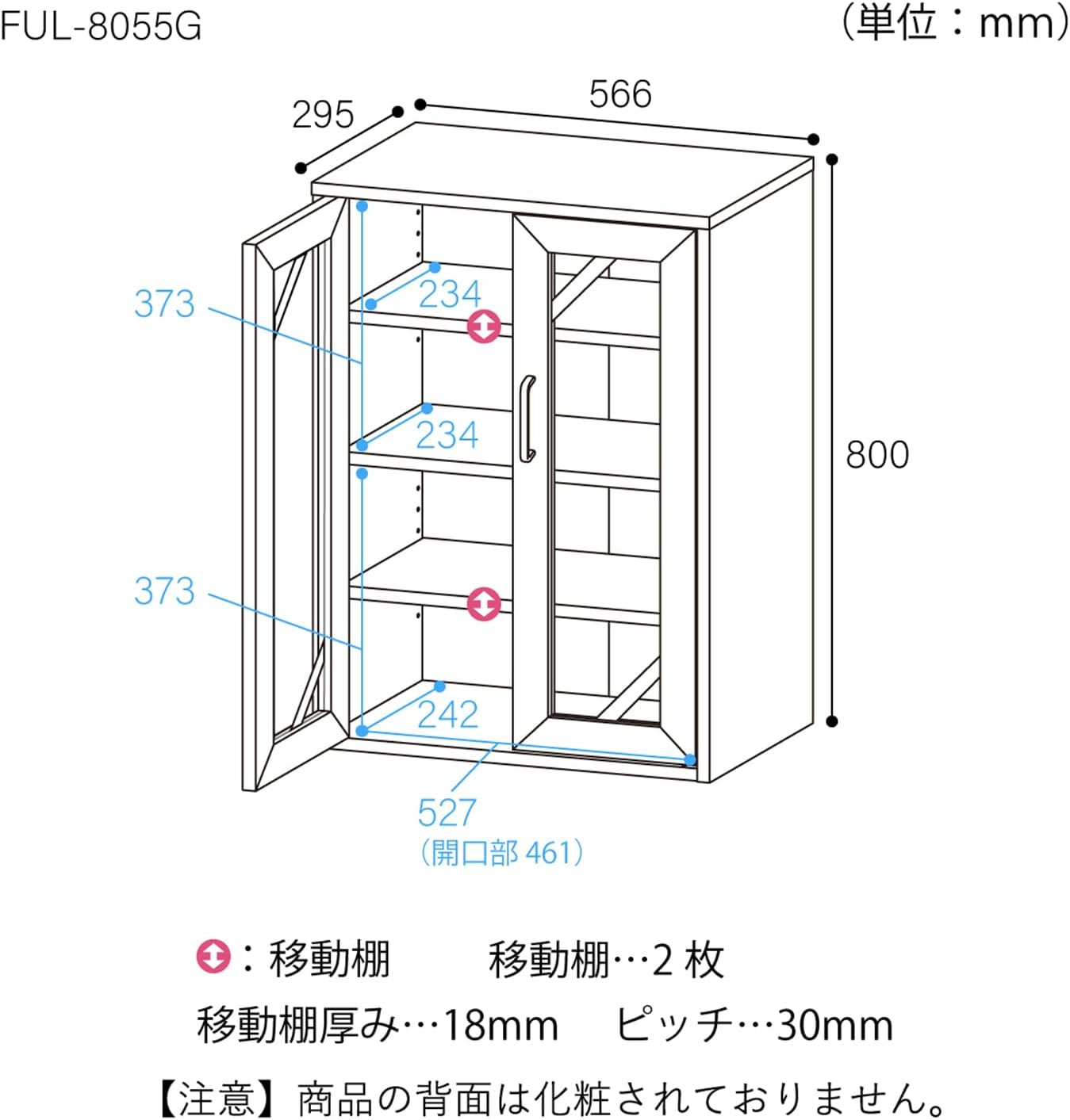 Detalle de 白井産業 フルニコ FUL-8055GWH ガラス扉キッチンキャビネット 幅56.6cm・高さ80cm