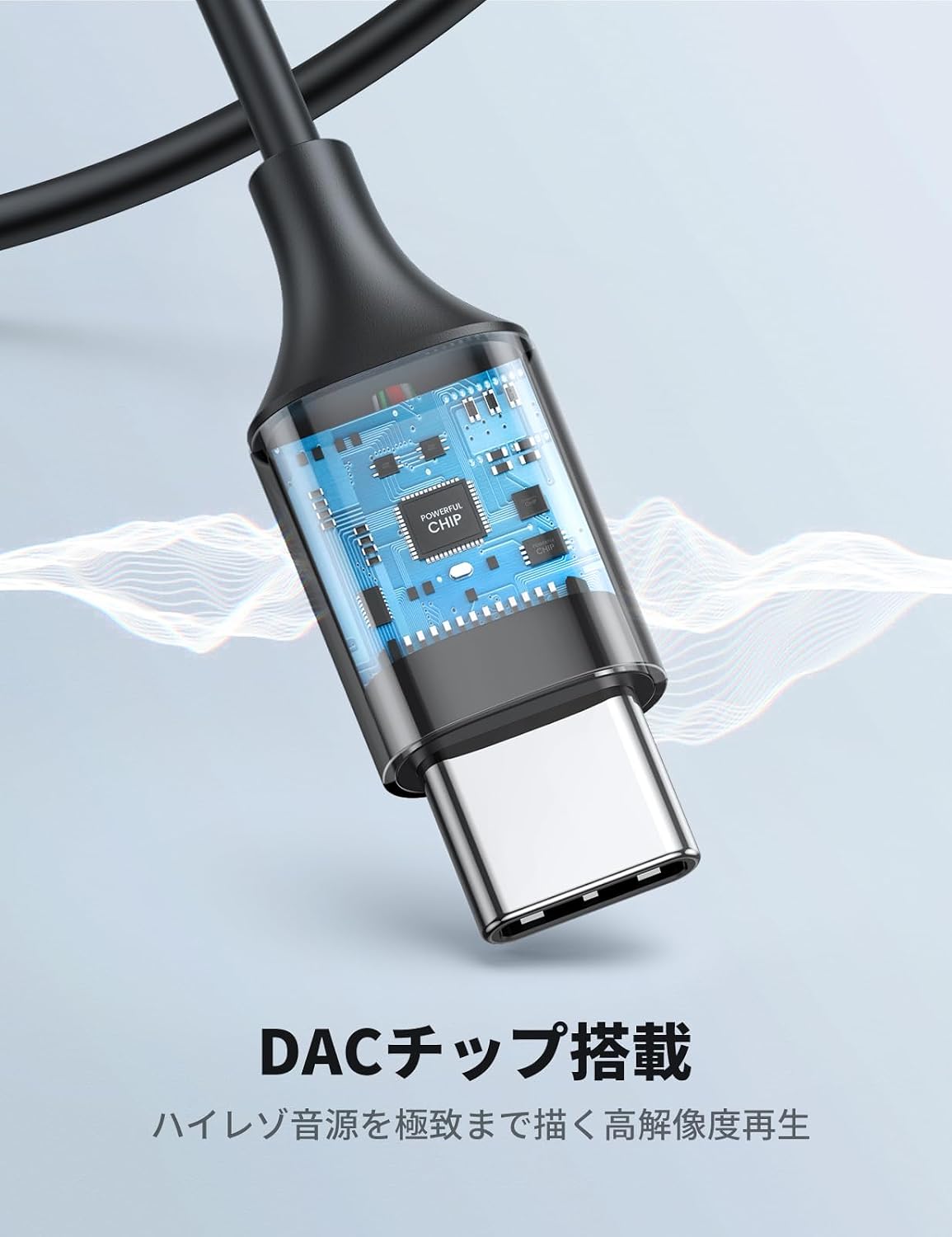 Detalle de UGREEN 30638 USB-C有線カナル型イヤホン DAC搭載・10mmドライバー・マイク付き
