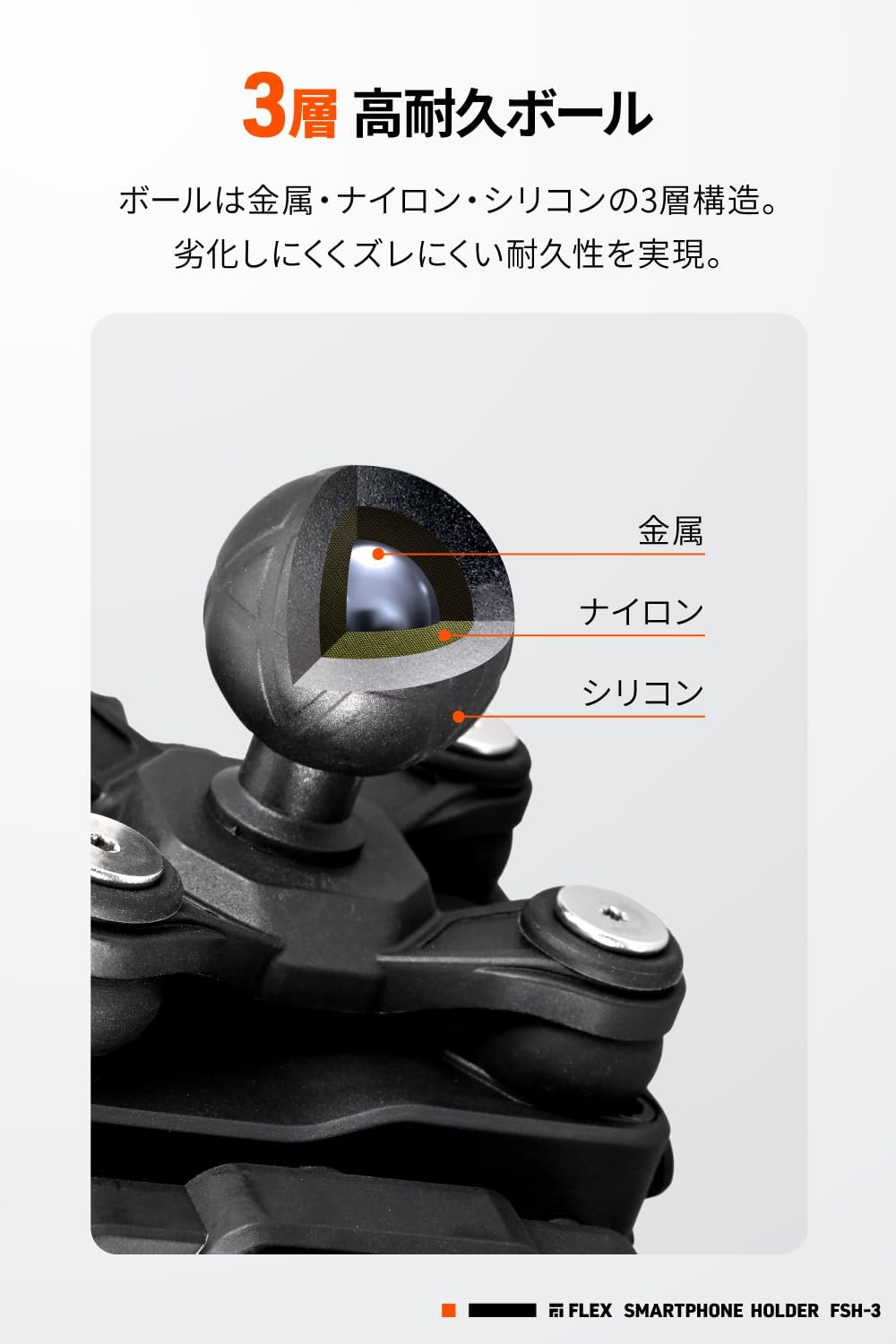 Thumbnail 5 de デイトナ FSH-3 バイク用スマートフォンホルダー 振動吸収・3D角度調整・ワンアクション着脱