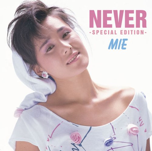 Detalle de NEVER-Special Edition- - MIE DVD付き音楽作品