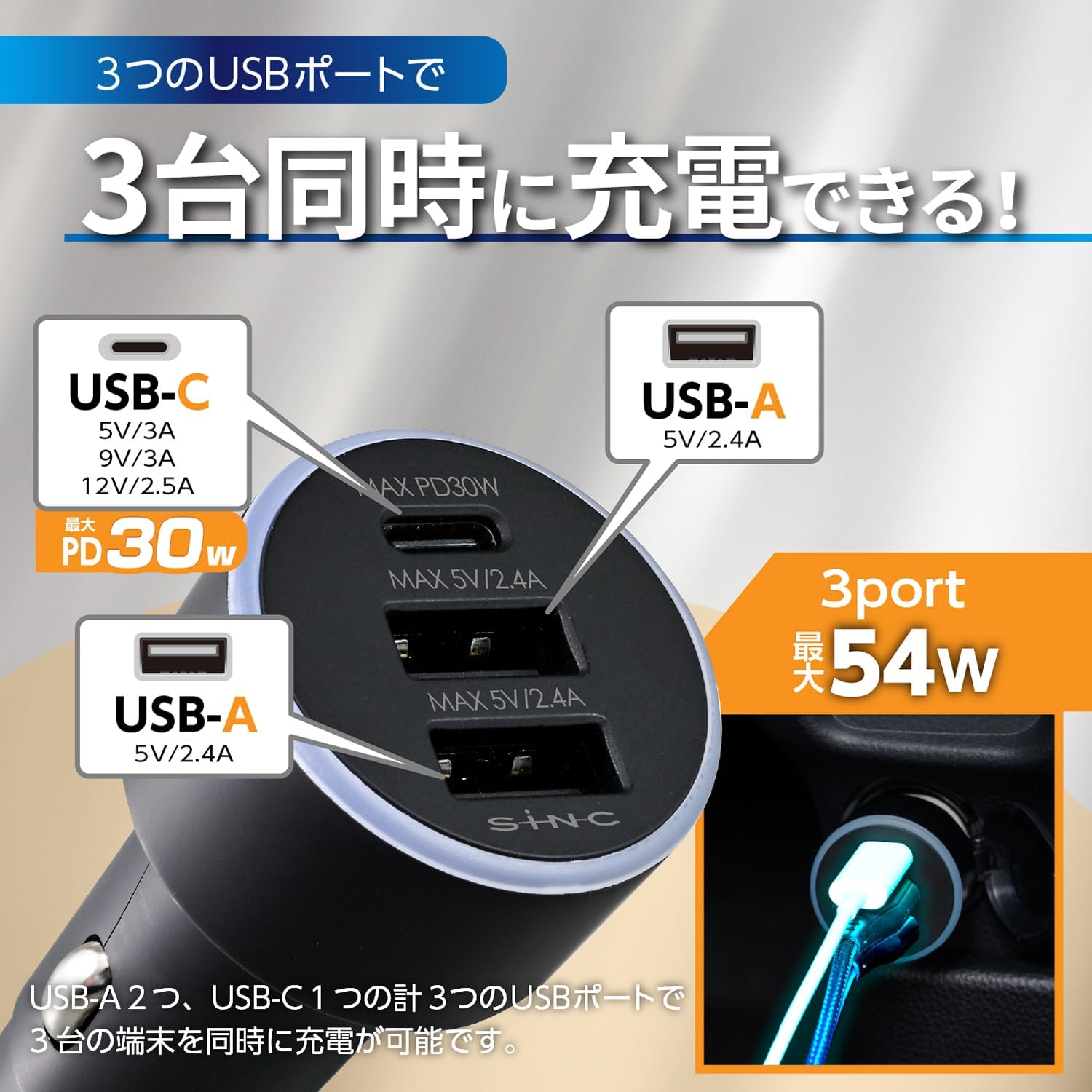 Detalle de セイワ F357 車載USBシガーソケット 3ポート PD30W・最大54W出力