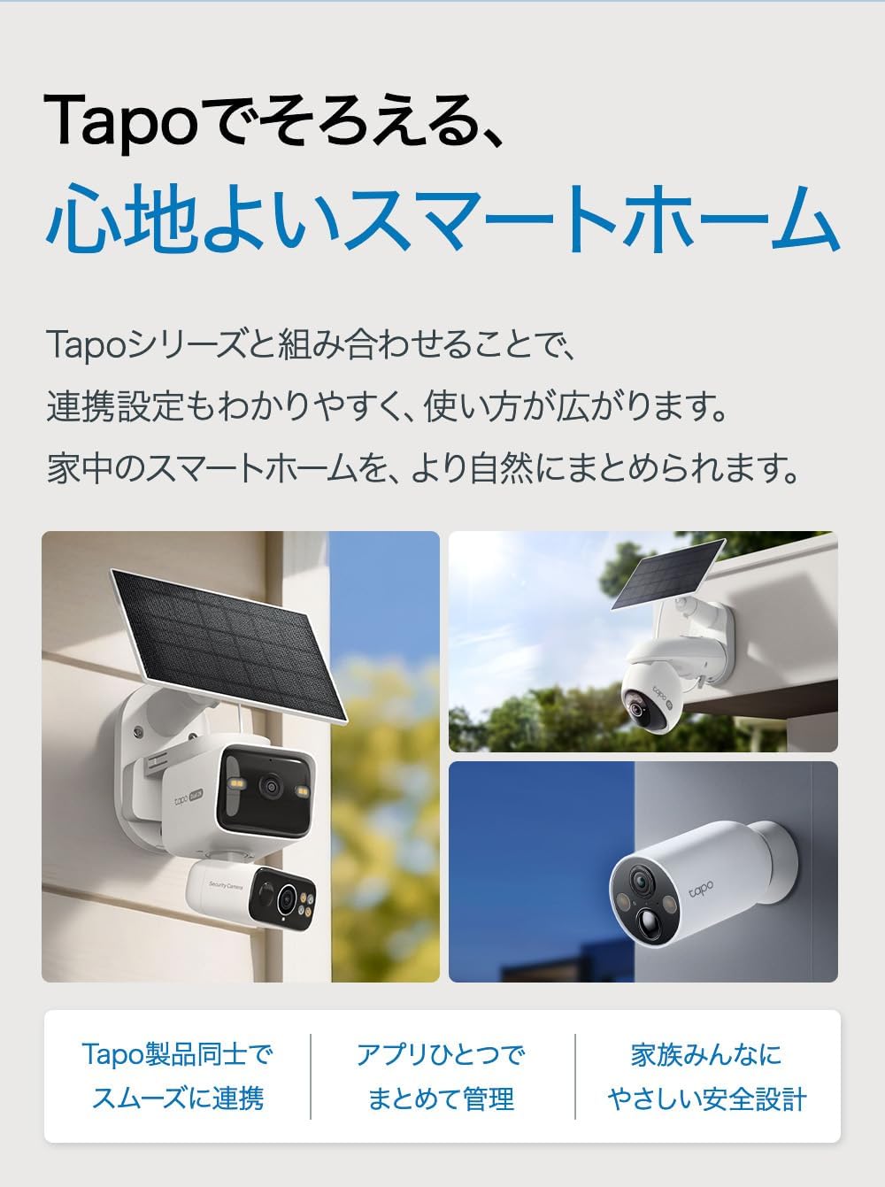 Thumbnail 6 de Tapo H110 赤外線スマートリモコン Wi-Fi対応、音声操作・Matter対応