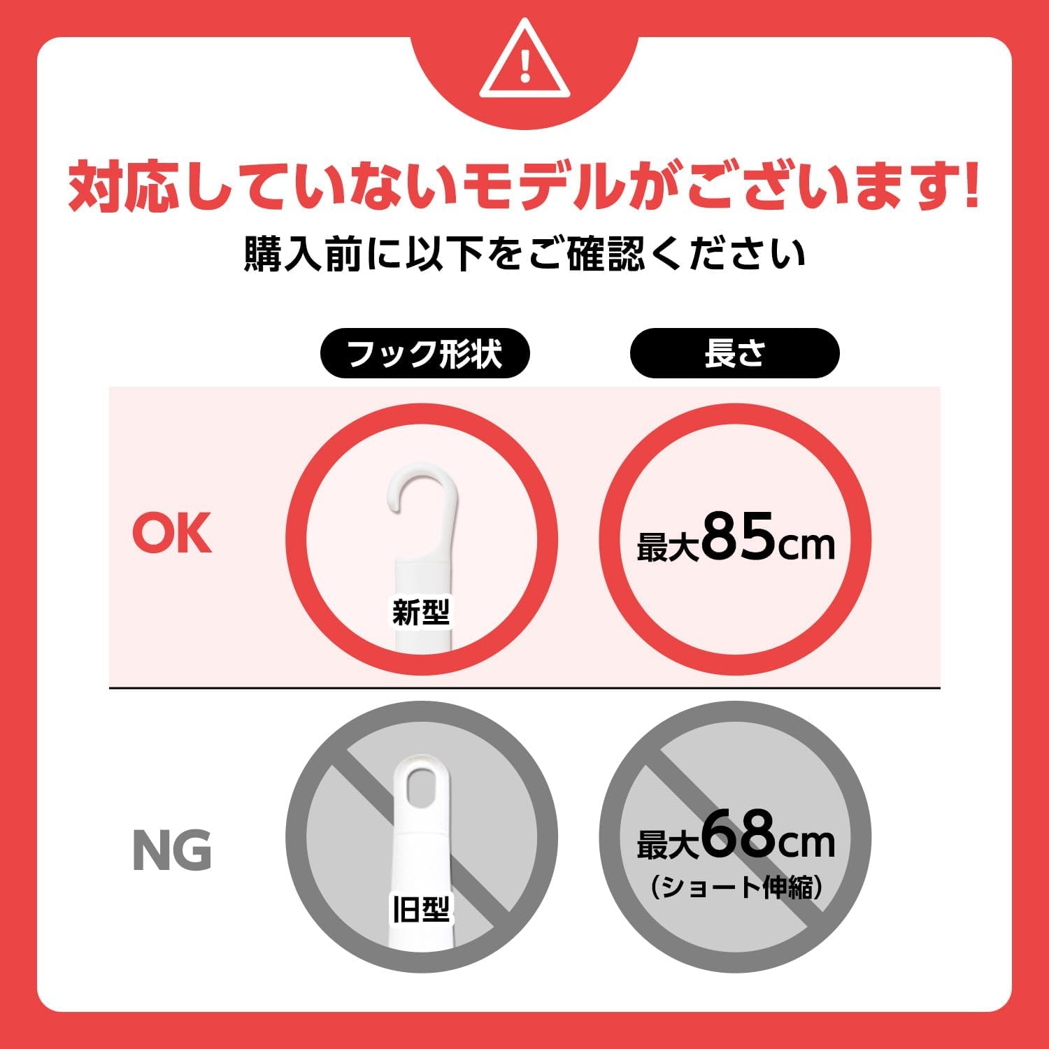 Detalle de 激落ちくん S01511 お風呂用スペアブラシ 2個入 水だけで汚れやヌメリをかき取る