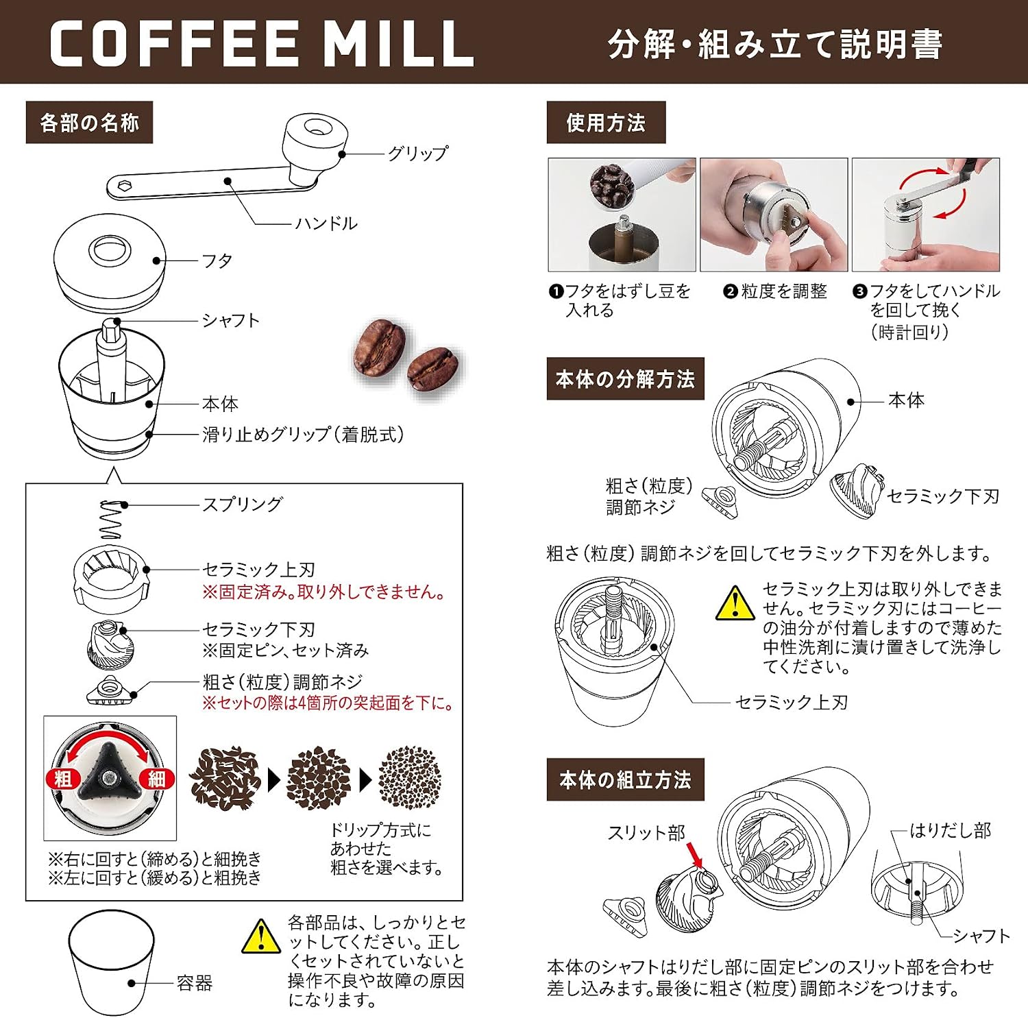 Detalle 2 de キャプテンスタッグ UW-3548 セラミック刃コーヒーミル 18-8ステンレス製 Sサイズ