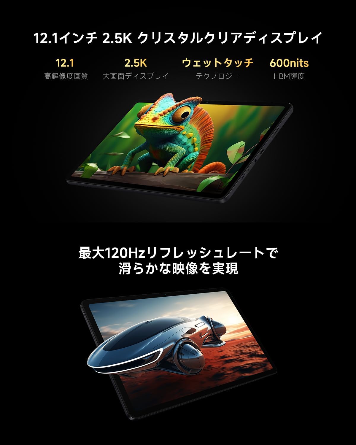 Thumbnail 3 de Xiaomi POCO Pad M1 8GB+256GB タブレット 12.1インチ 2.5K・120Hz・Dolby Atmos