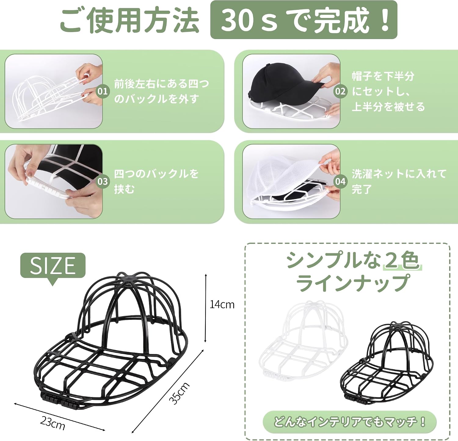 Thumbnail 6 de チチロバ キャップウォッシャー 帽子用洗濯ネット付き 50〜60cm対応 型崩れ防止