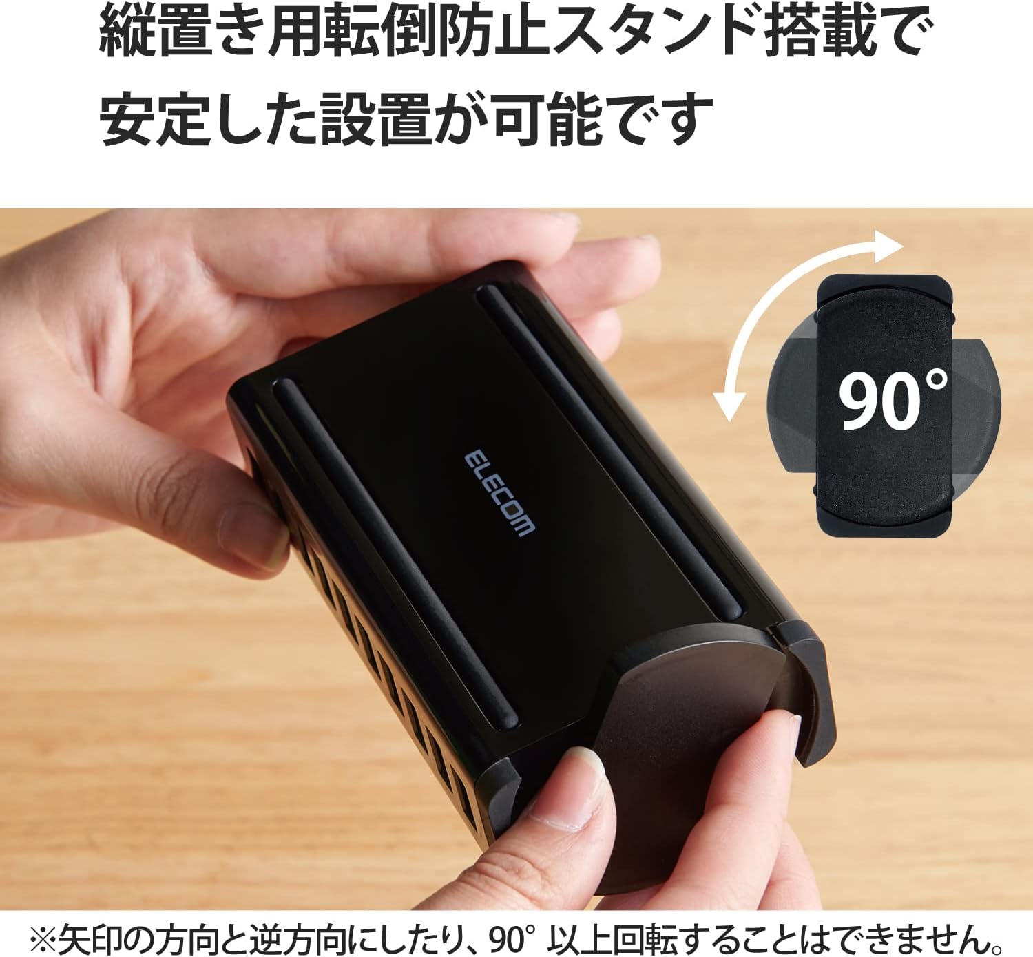Detalle de エレコム EC-ACD04BK USB-A充電器 10ポート・合計最大60W、ACケーブル1.5m付属