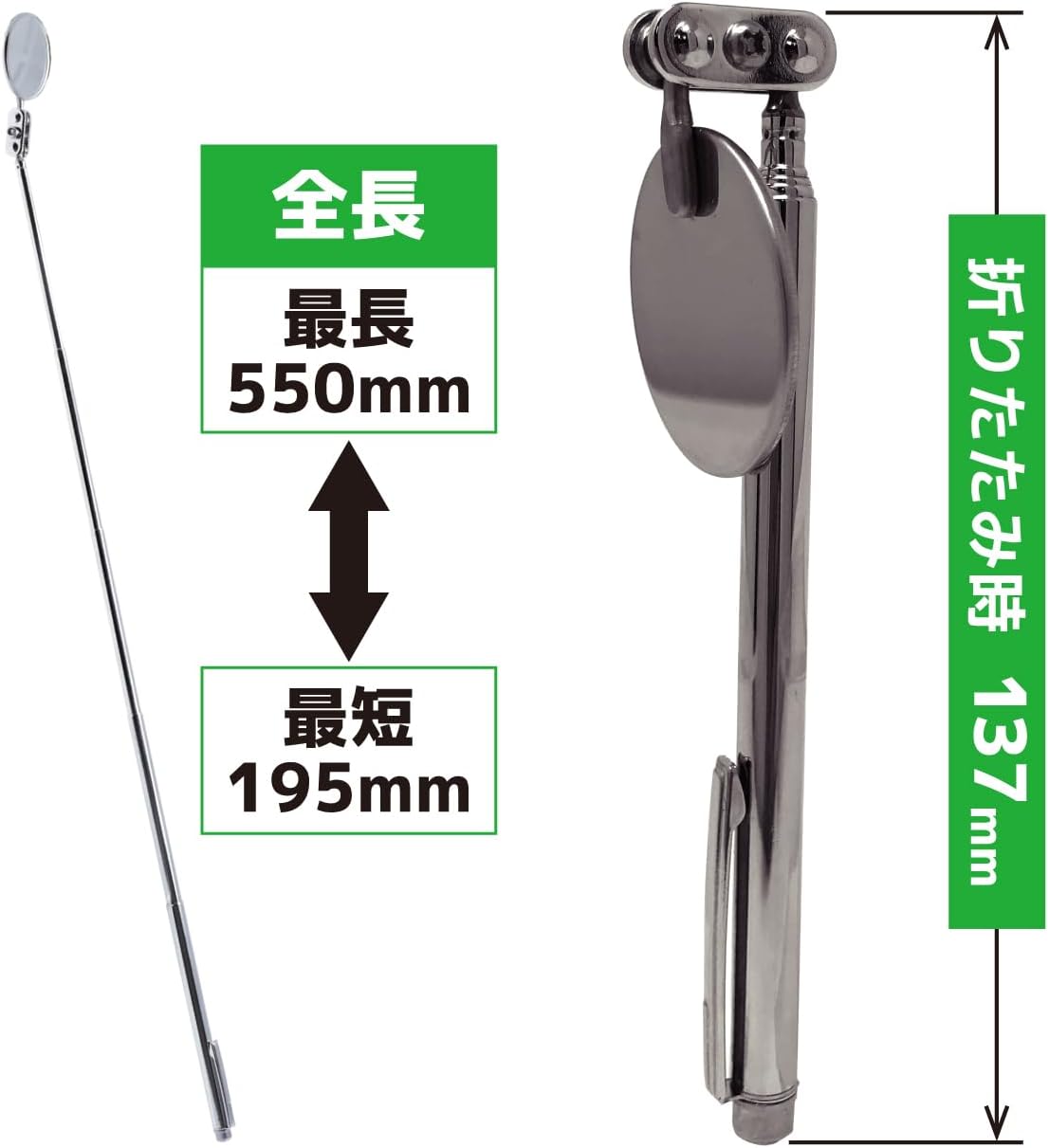 Detalle de ENGINEER SL-16 検査鏡 φ40mmミラー・伸縮ロッド195~550mm・角度調整式