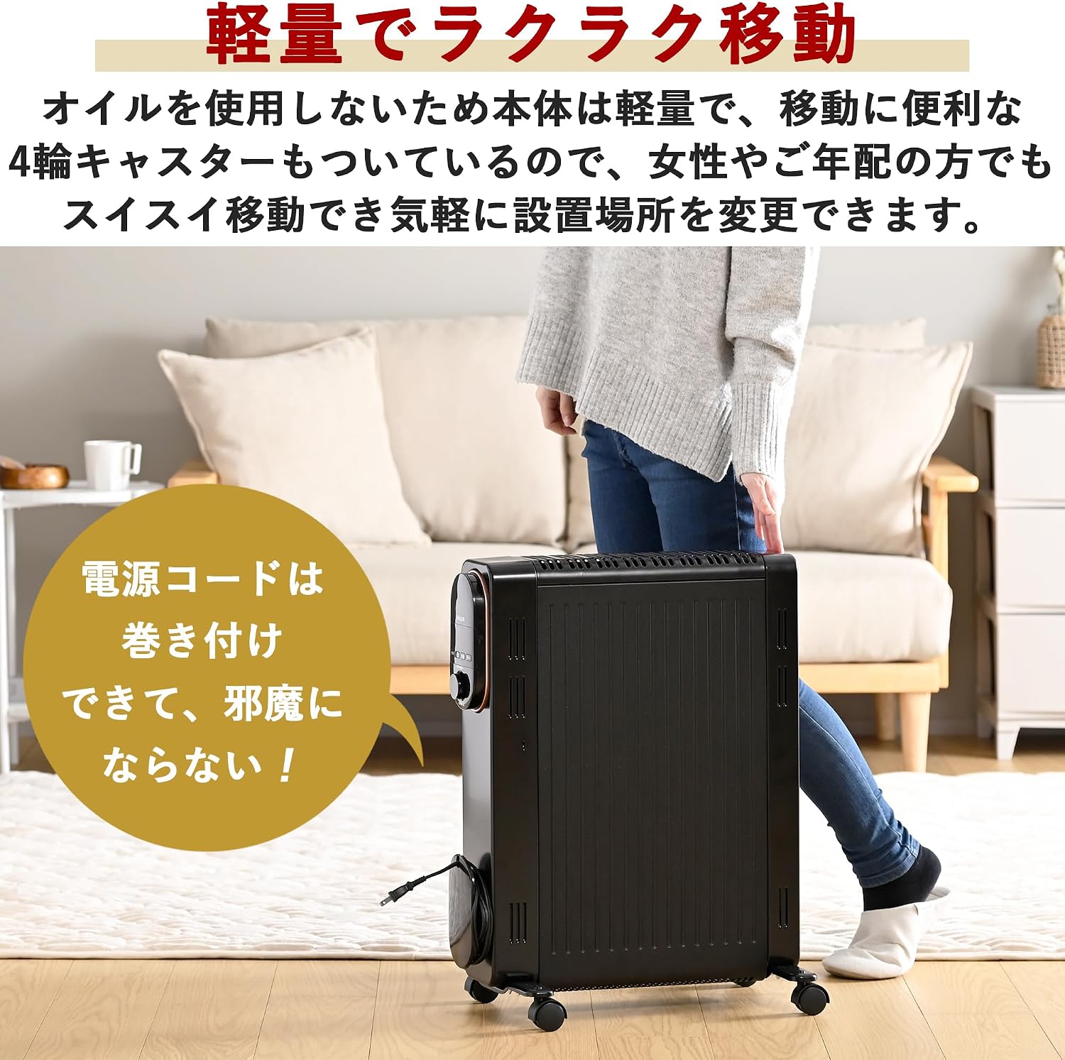 Detalle 2 de 山善 DOL-J12E(B) オイルレスヒーター 1200W・3段階出力・温度調節・入切タイマー