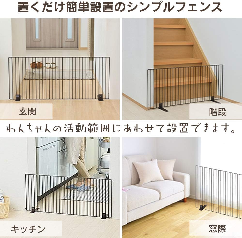 Detalle de アイリスオーヤマ P-SPF-94 ペットフェンス ロータイプ 幅90×高さ40cm ブラウン
