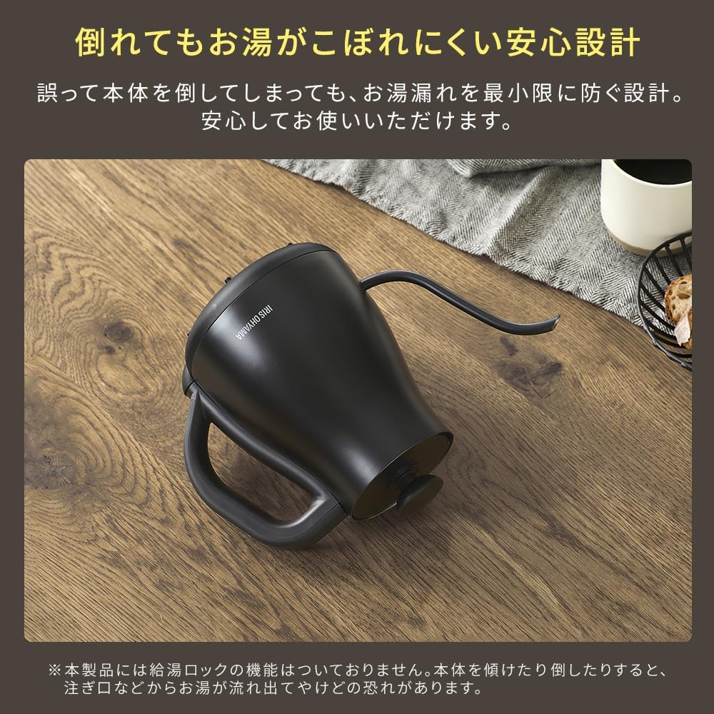 Detalle de アイリスオーヤマ AKE-C800T-B ドリップケトル 800ml 温度調節・保温機能付き