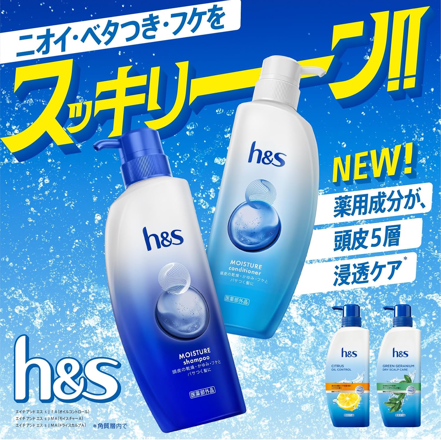 Detalle de h&s モイスチャー 薬用コンディショナー 詰替え 2.2kg、地肌のうるおいとしっとり髪に