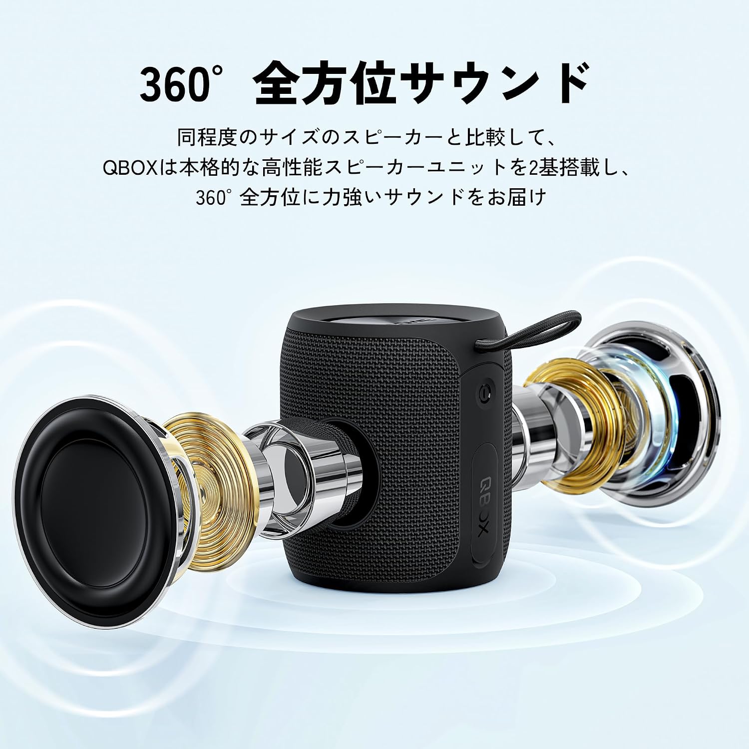 Detalle 2 de MIATONE QBOX Bluetoothスピーカー 360度サウンド・16W・IPX7防水